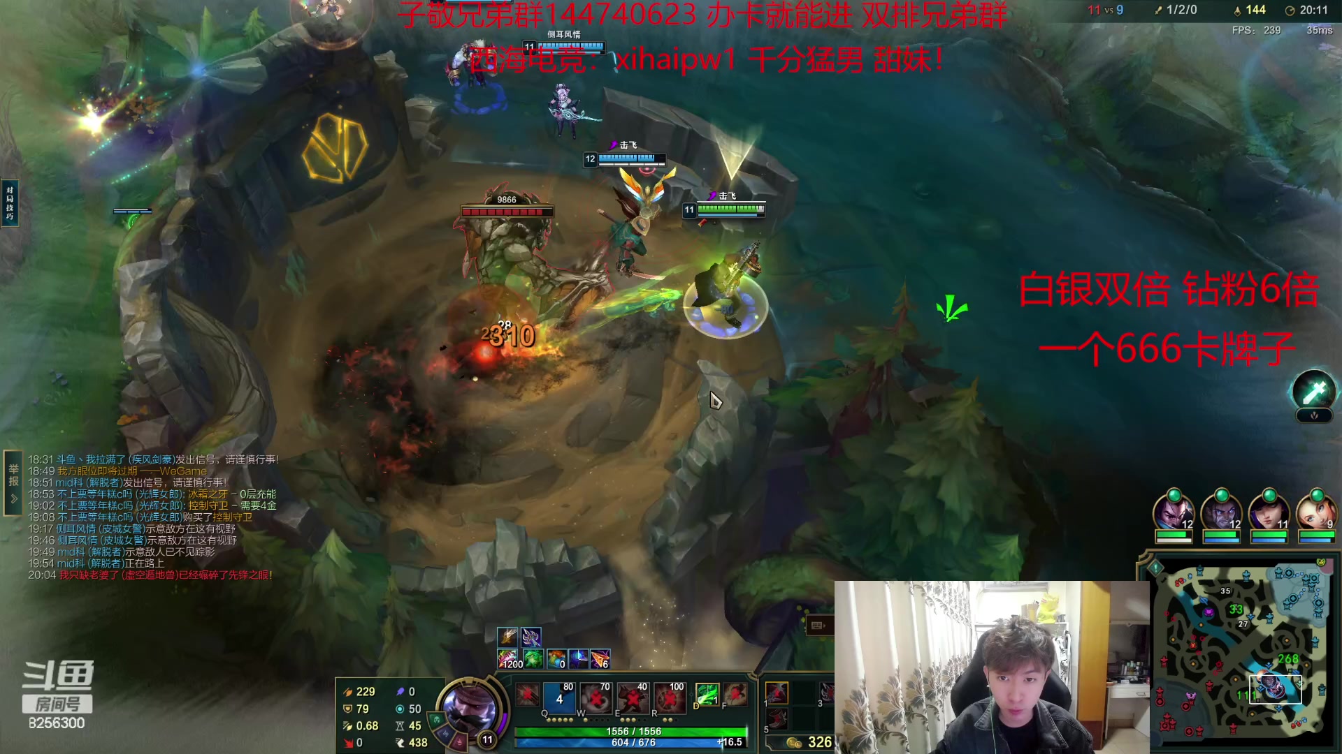 【2023-10-7 7点场】子敬ad:家人们里面请！开心排位！