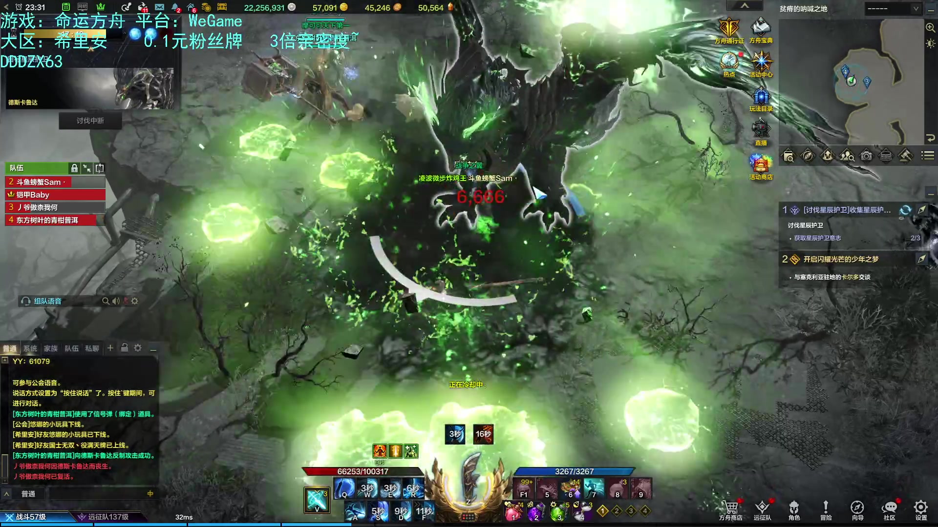 【2023-10-06 22点场】螃蟹Sam：【螃蟹】牛头监狱长，希里安牢王！