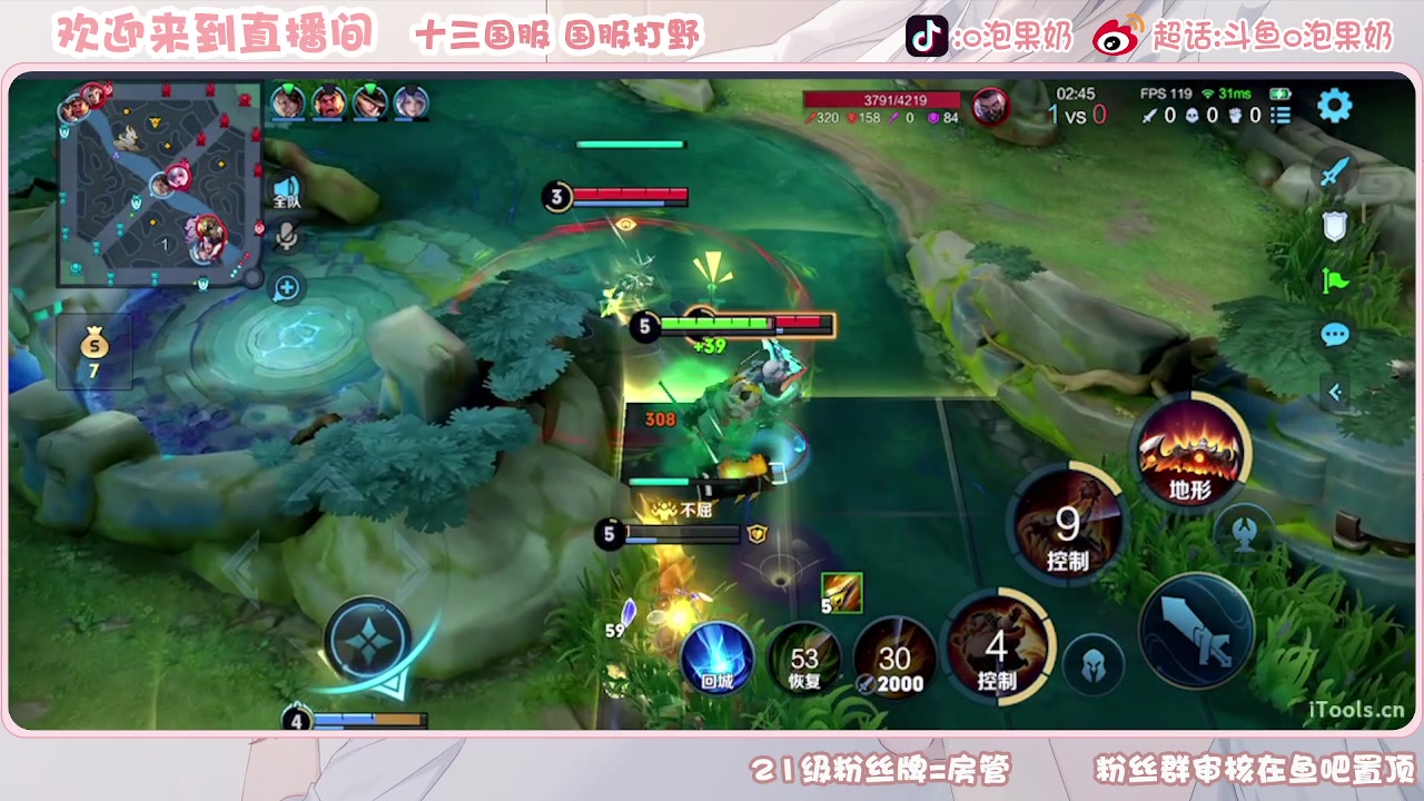 【2023-10-07 18点场】O泡果奶1111：露娜汗流浃背