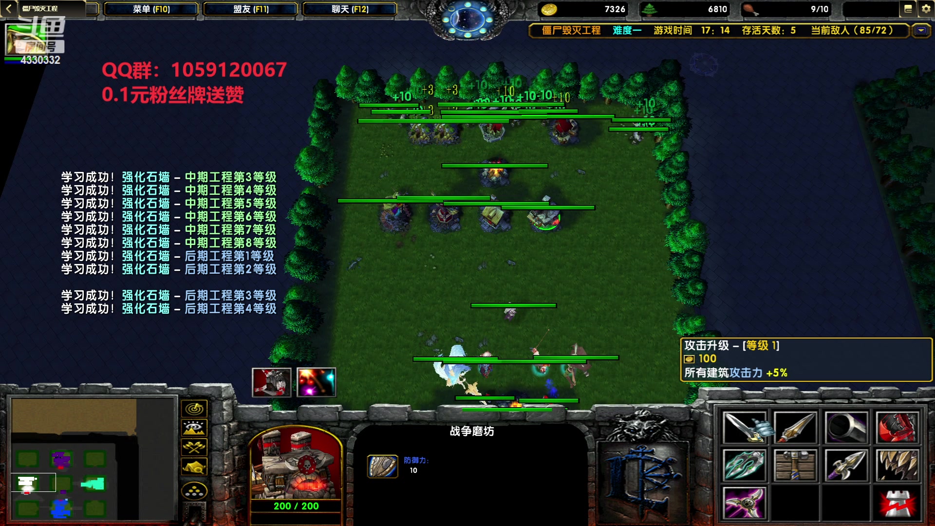 【2023-10-06 19点场】Ace凡森：双倍亲密度：0.1元粉丝牌！