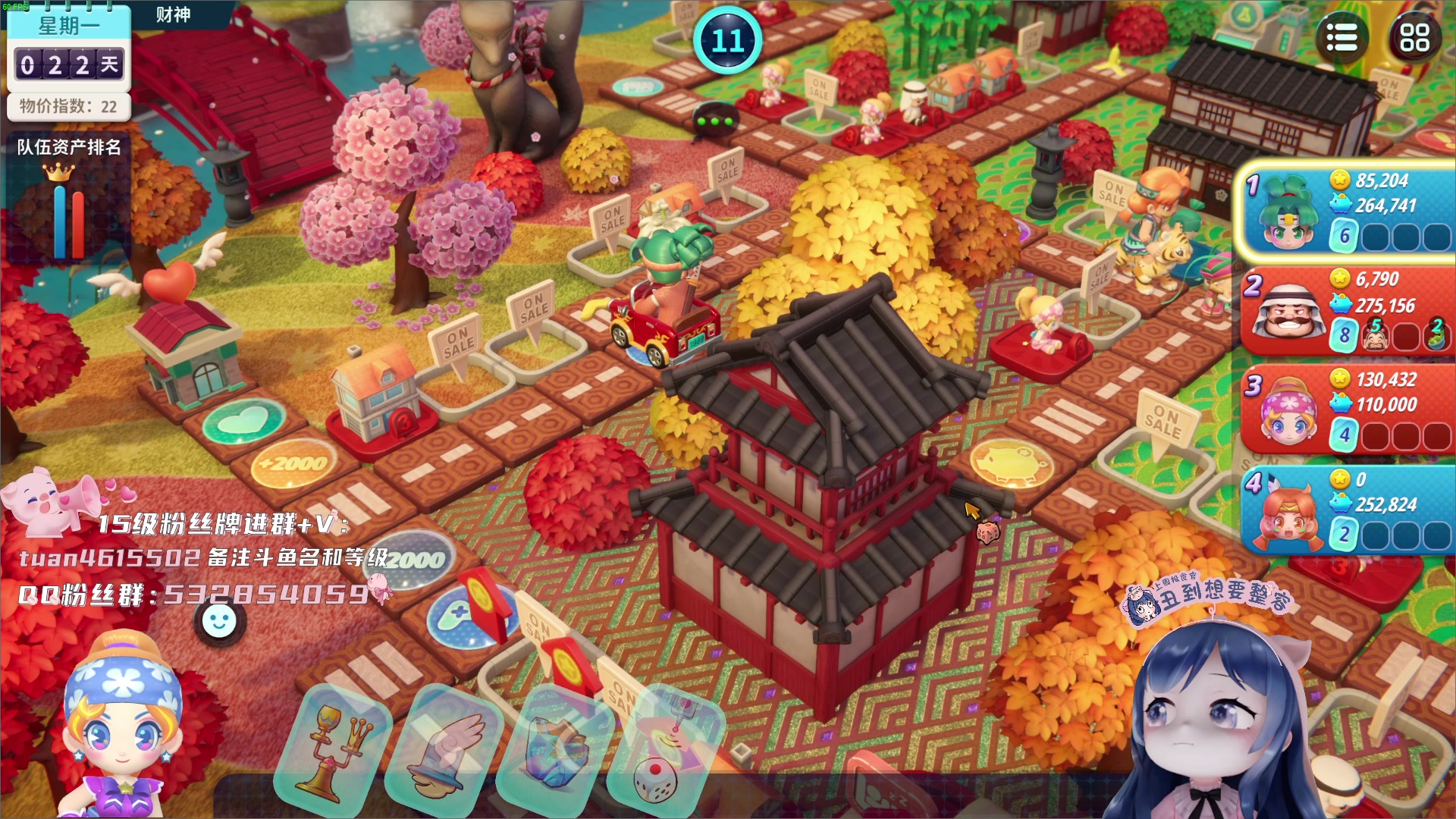 【2023-10-07 20点场】一条小团团OvO：【小团】要开心呢