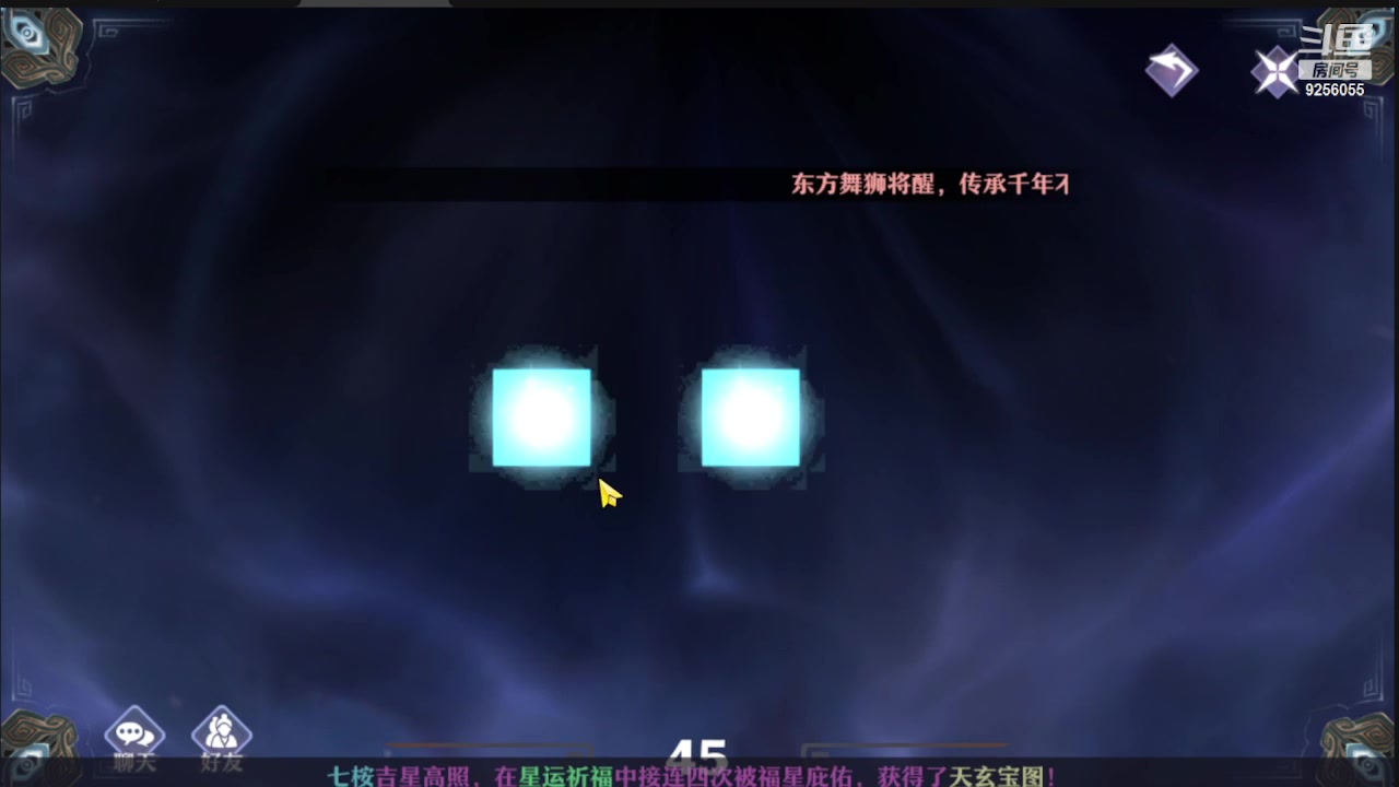 【2023-10-6 19点场】纸鸢飞路:一起来玩吧 9256055