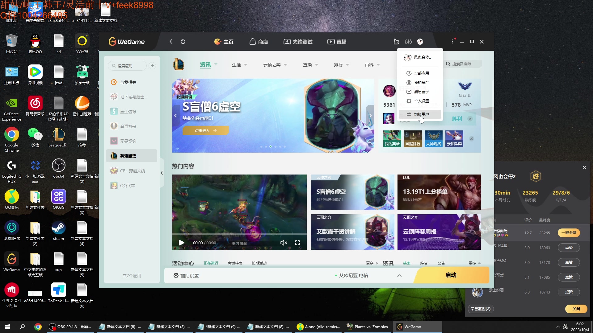 【2023-10-04 05点场】Jz0w0：【JZAD】开课中。