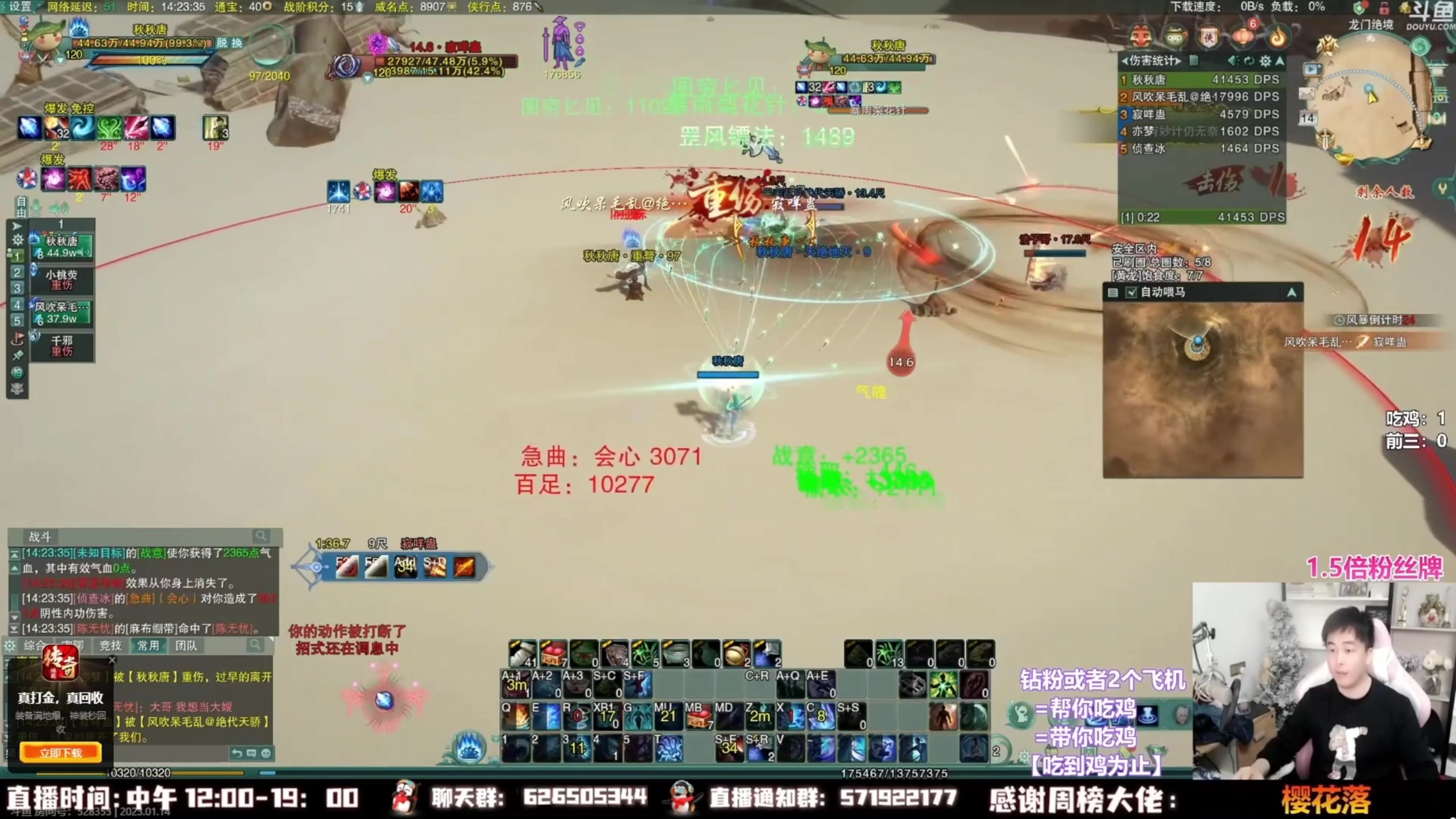 【2023-10-06 21点场】As童话话话：录屏-每天中午12点开播！