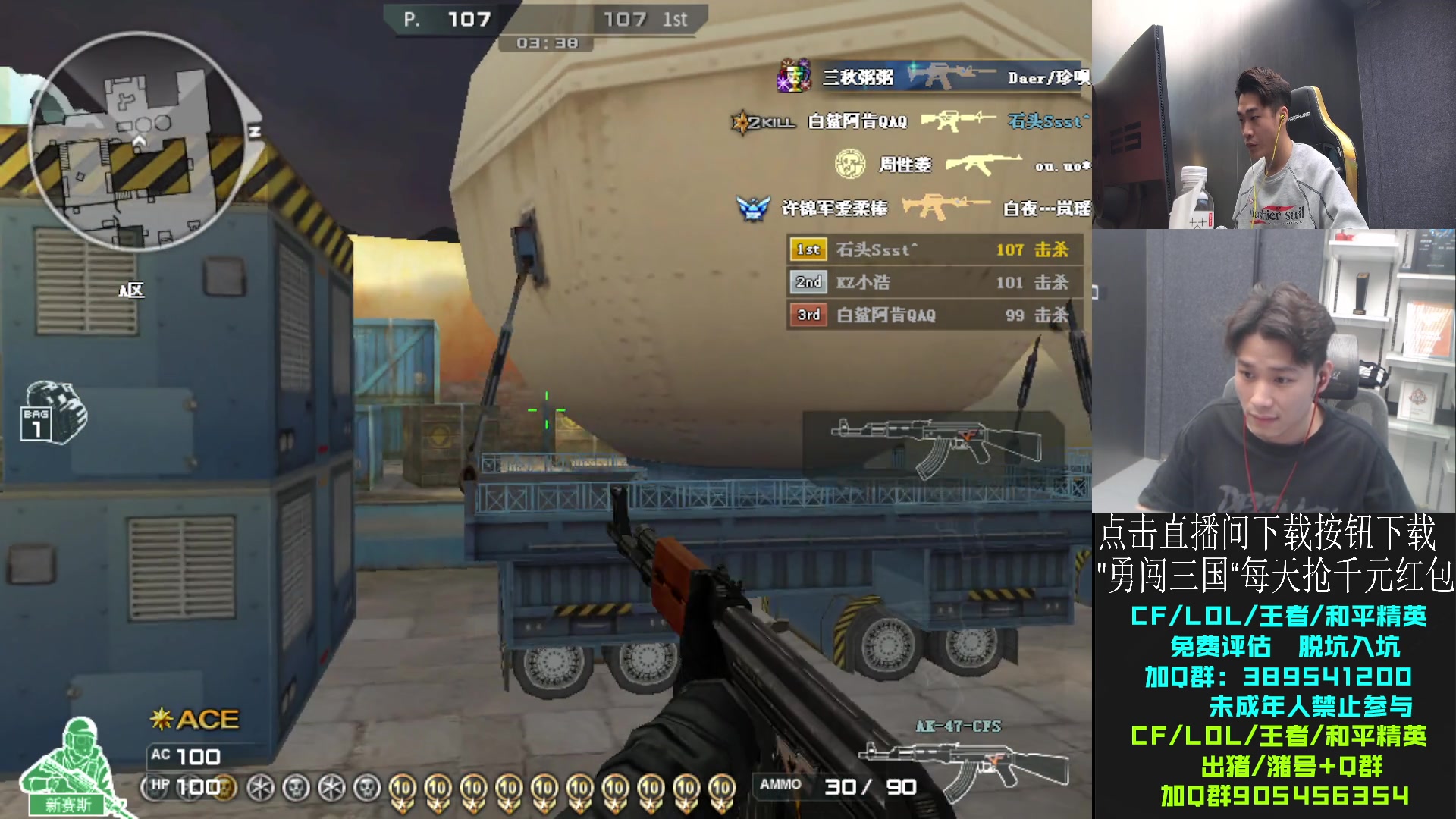 【2023-10-07 16点场】白鲨石头丶：双倍亲密度+1毛卡牌子