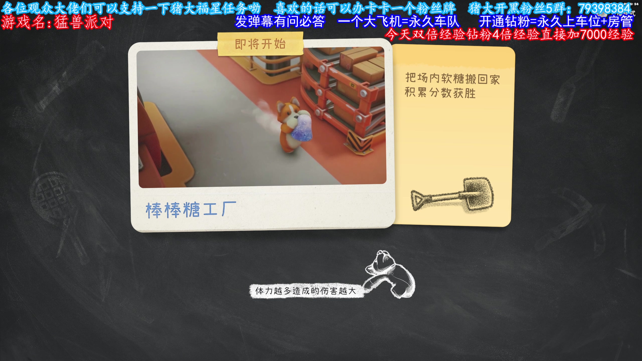 【2023-10-07 08点场】主播猪大：哥哥进来看看我嘛。