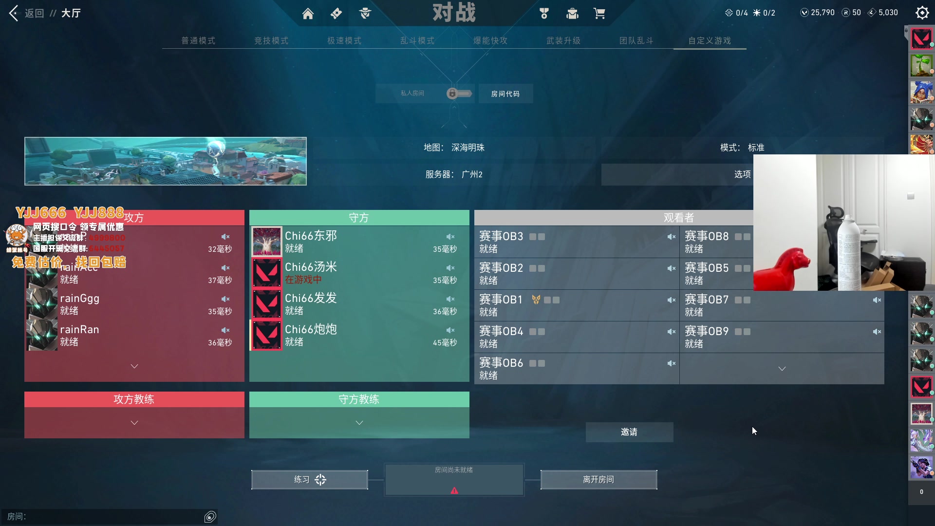 【2023-10-06 21点场】yjjimpaopao：YJJ  今晚？点开瓦杯决赛