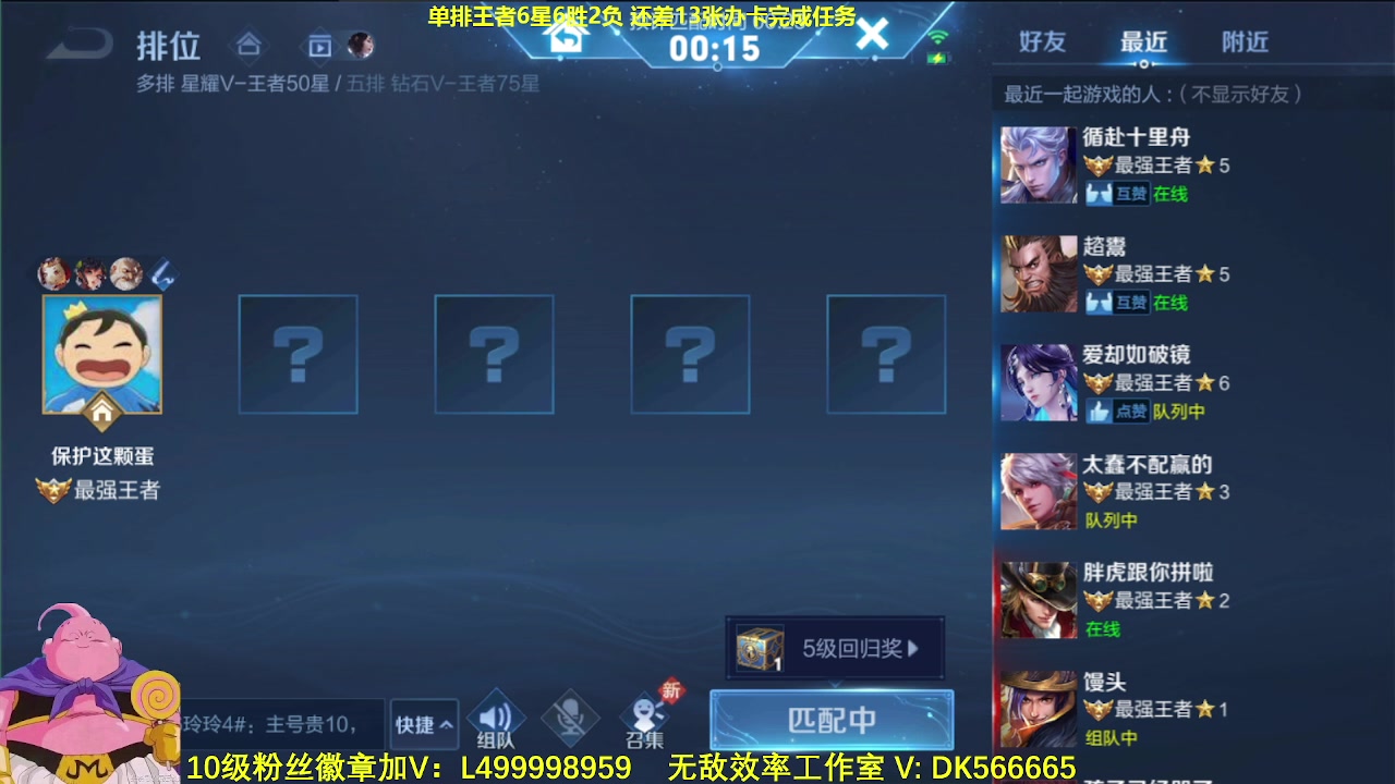 【2023-10-07 08点场】大魔王夏天天丶：射手单排上荣耀，高胜率打法教学