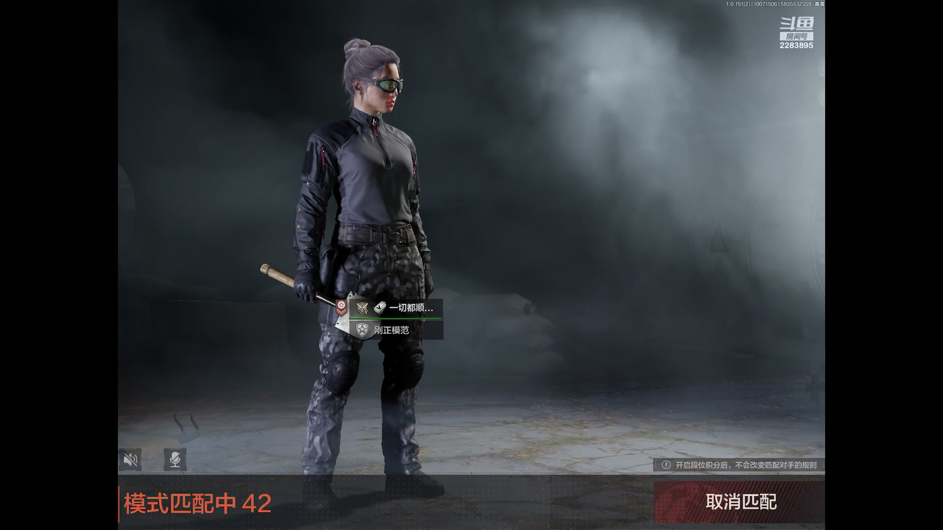 【2023-10-7 14点场】用户2283895:再见面记得打招呼。