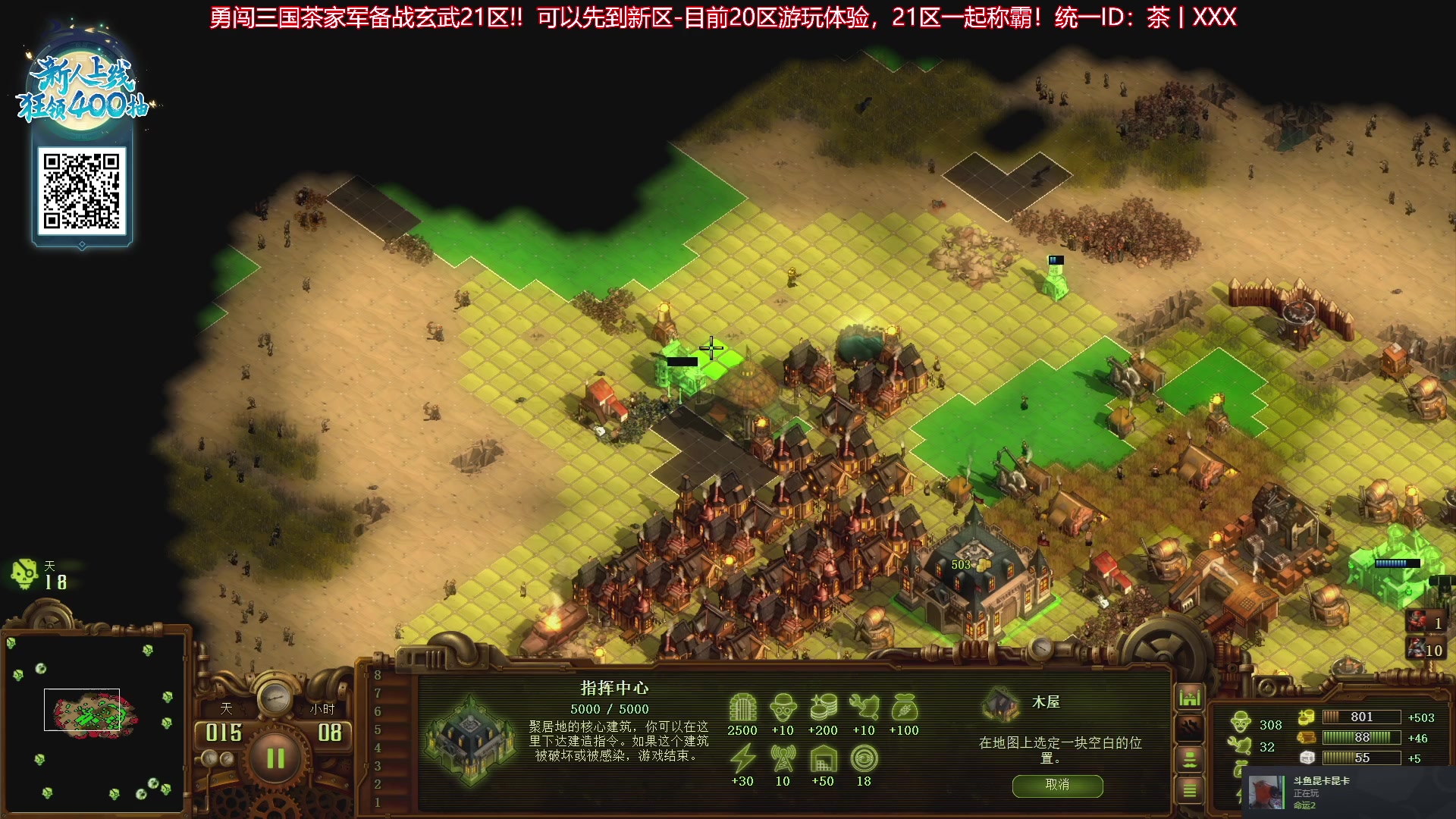 【2023-10-07 20点场】午夜抹抹茶：人家都说我亿万僵尸玩的厉害