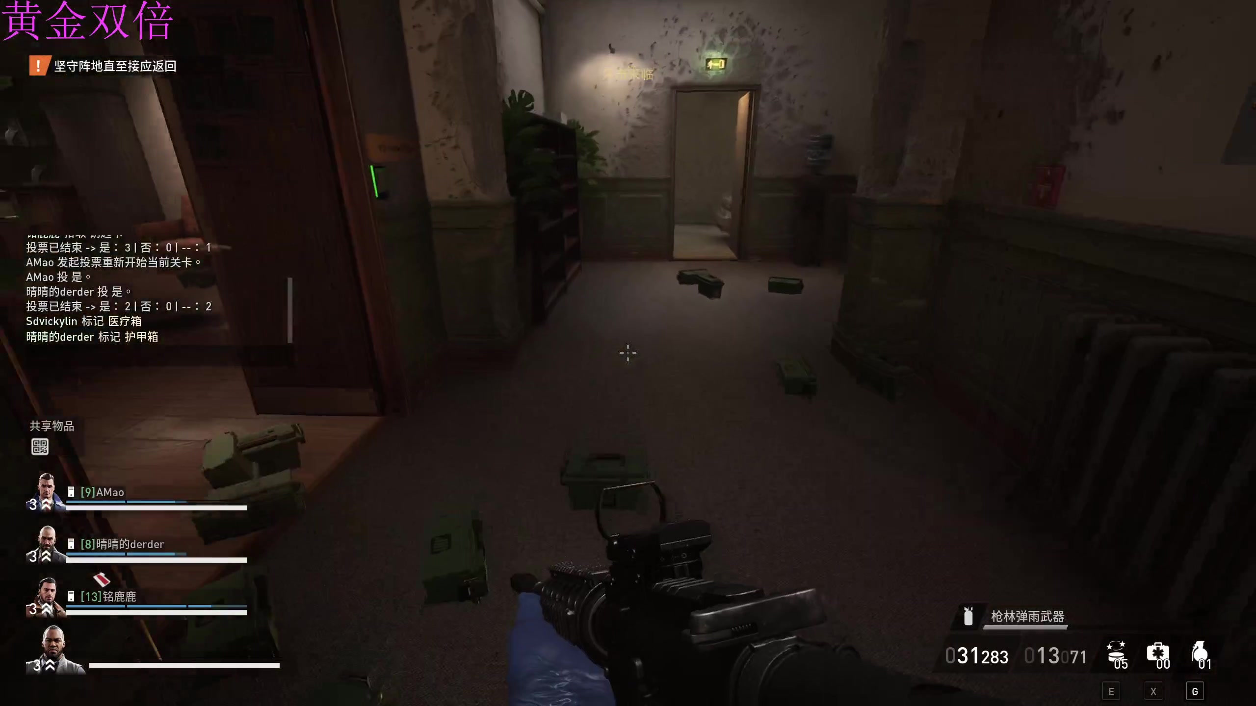 【2023-10-06 01点场】膝盖是个倒霉蛋：我来混混时长拉～哈哈哈哈