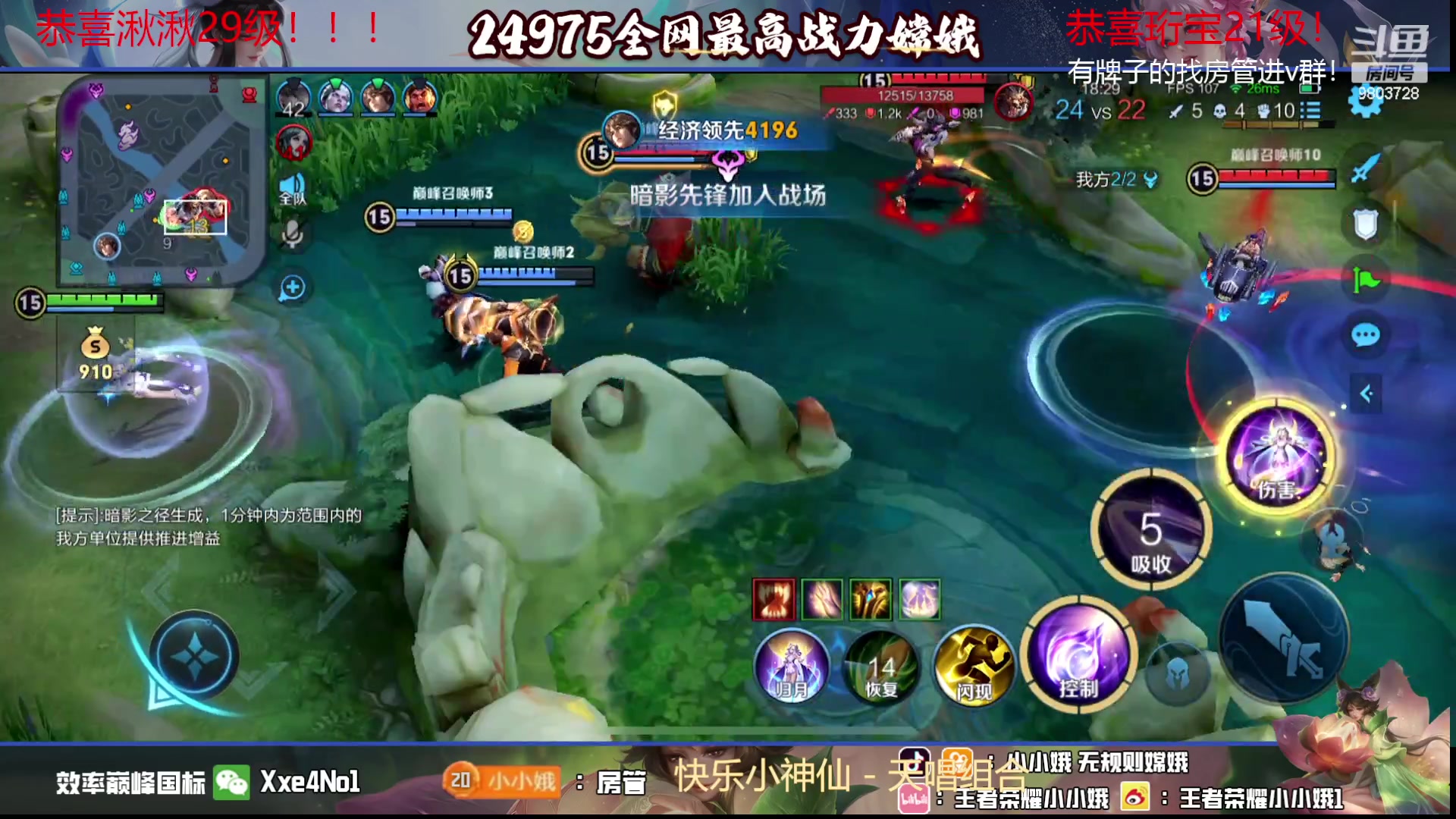 【2023-10-07 18点场】小小娥1：娥神回归冲刺巅峰第一！