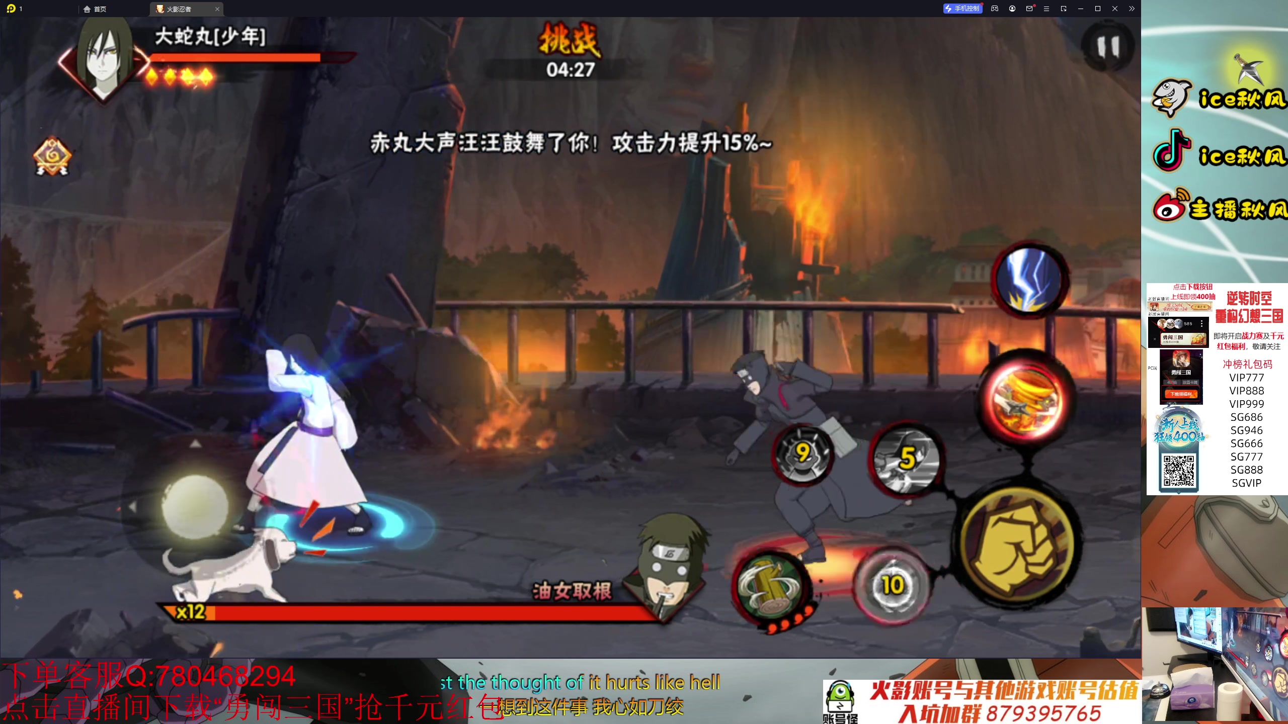 【2023-10-07 00点场】ice秋风：月初段位幻之试炼三星教学