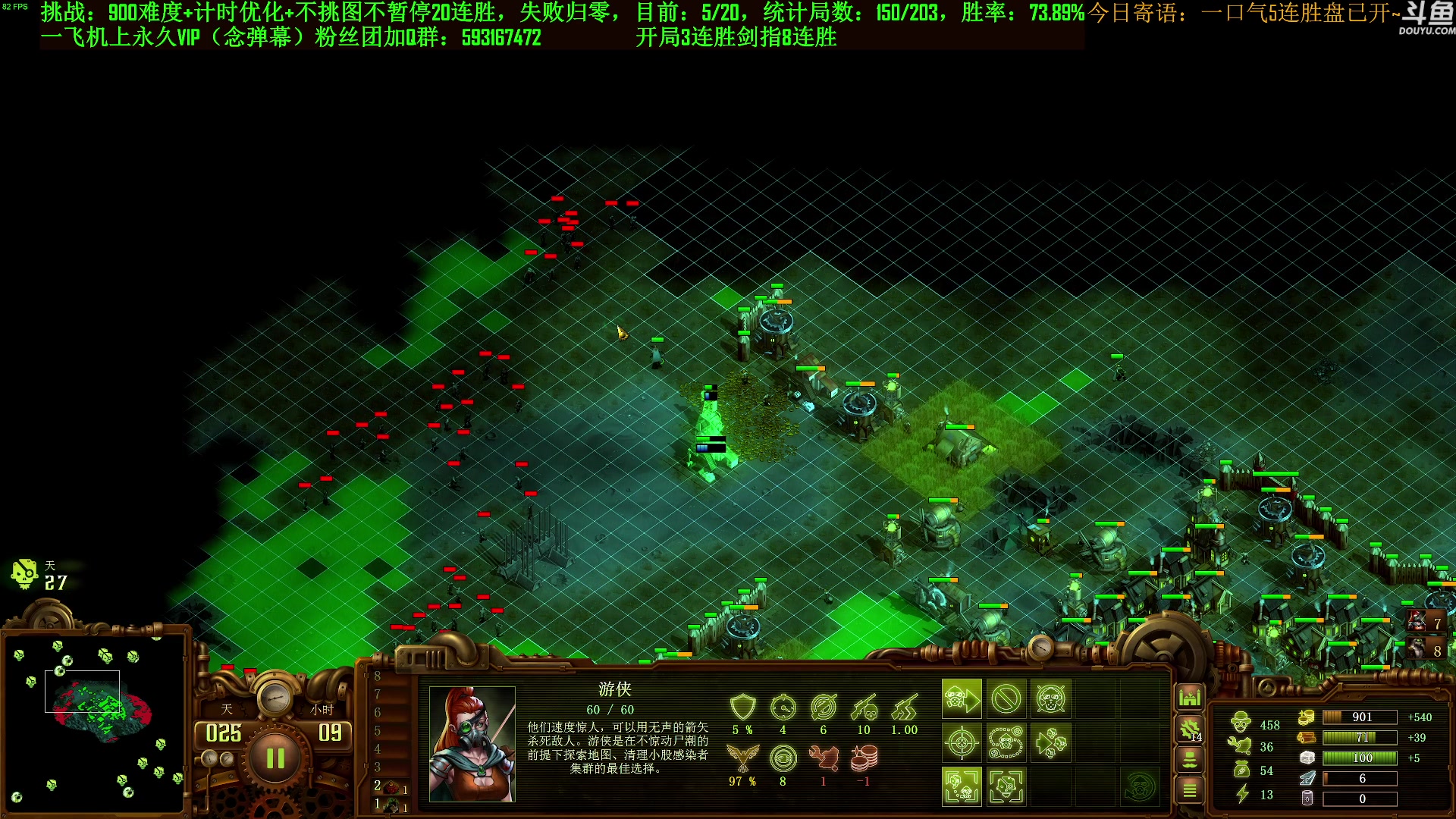 【2023-10-07 14点场】普通人陡壁：挑战：亿万僵尸20连胜day99
