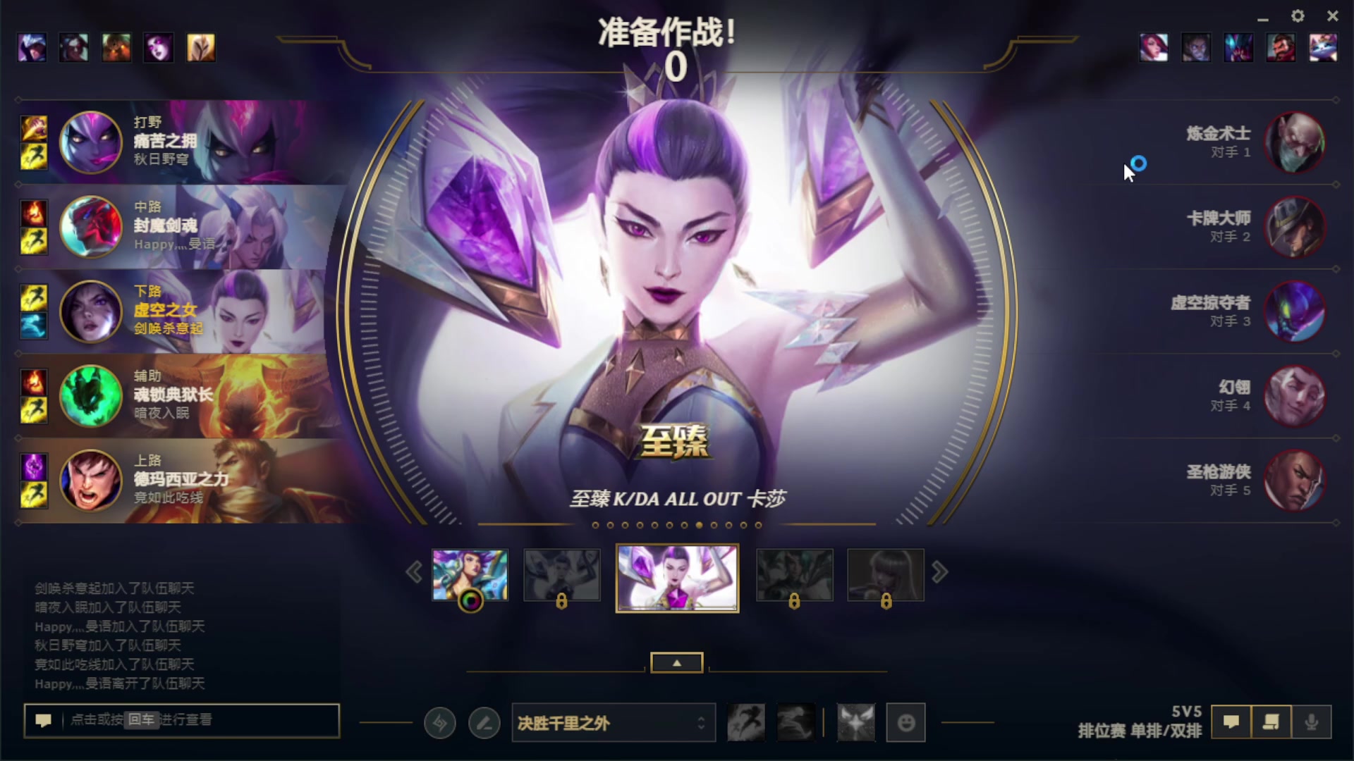 【2023-10-7 17点场】落天真:黑色玫瑰上分人