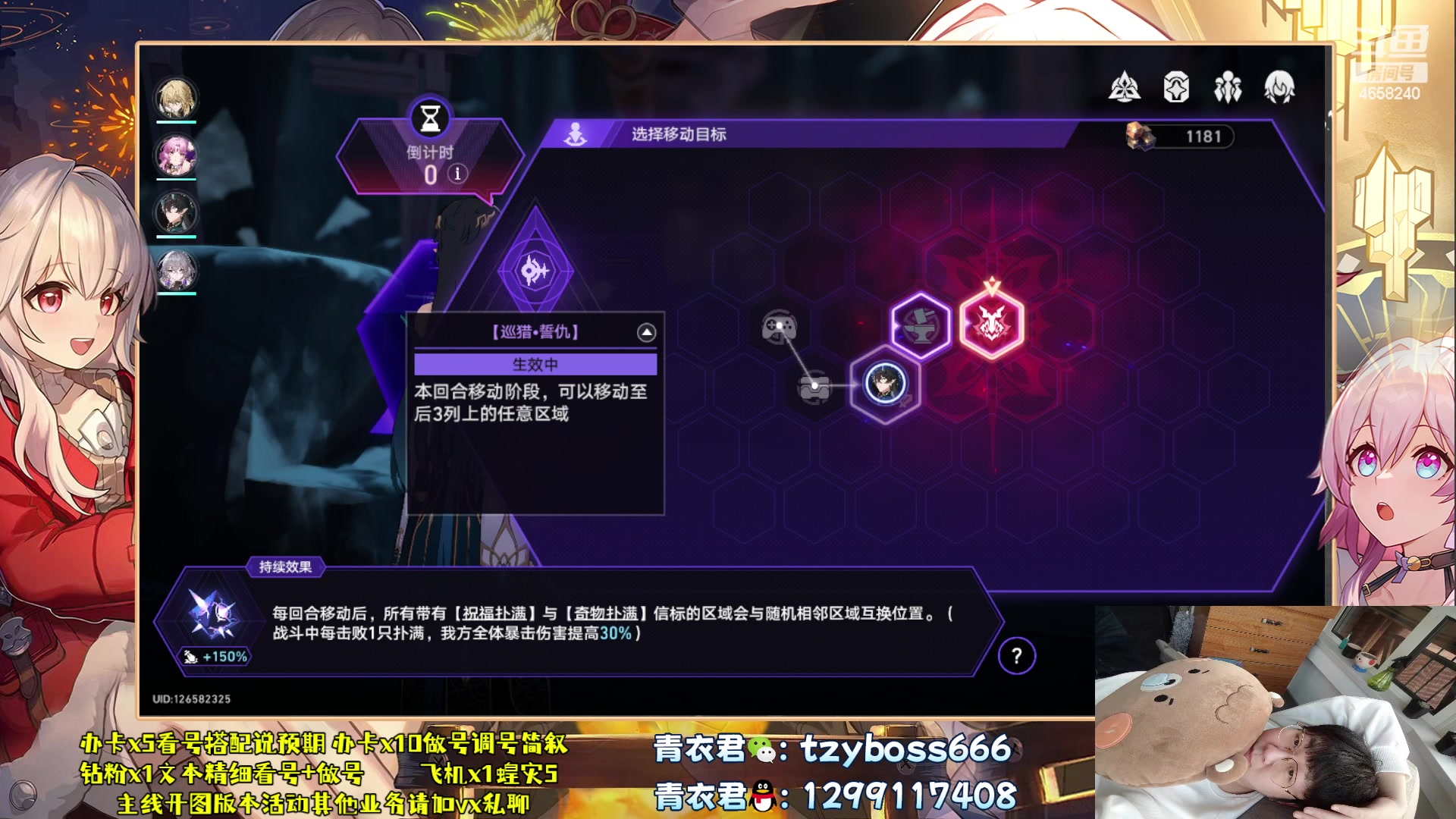 【2023-10-07 01点场】我就是青衣君吖：教你玩懂游戏才是真教学