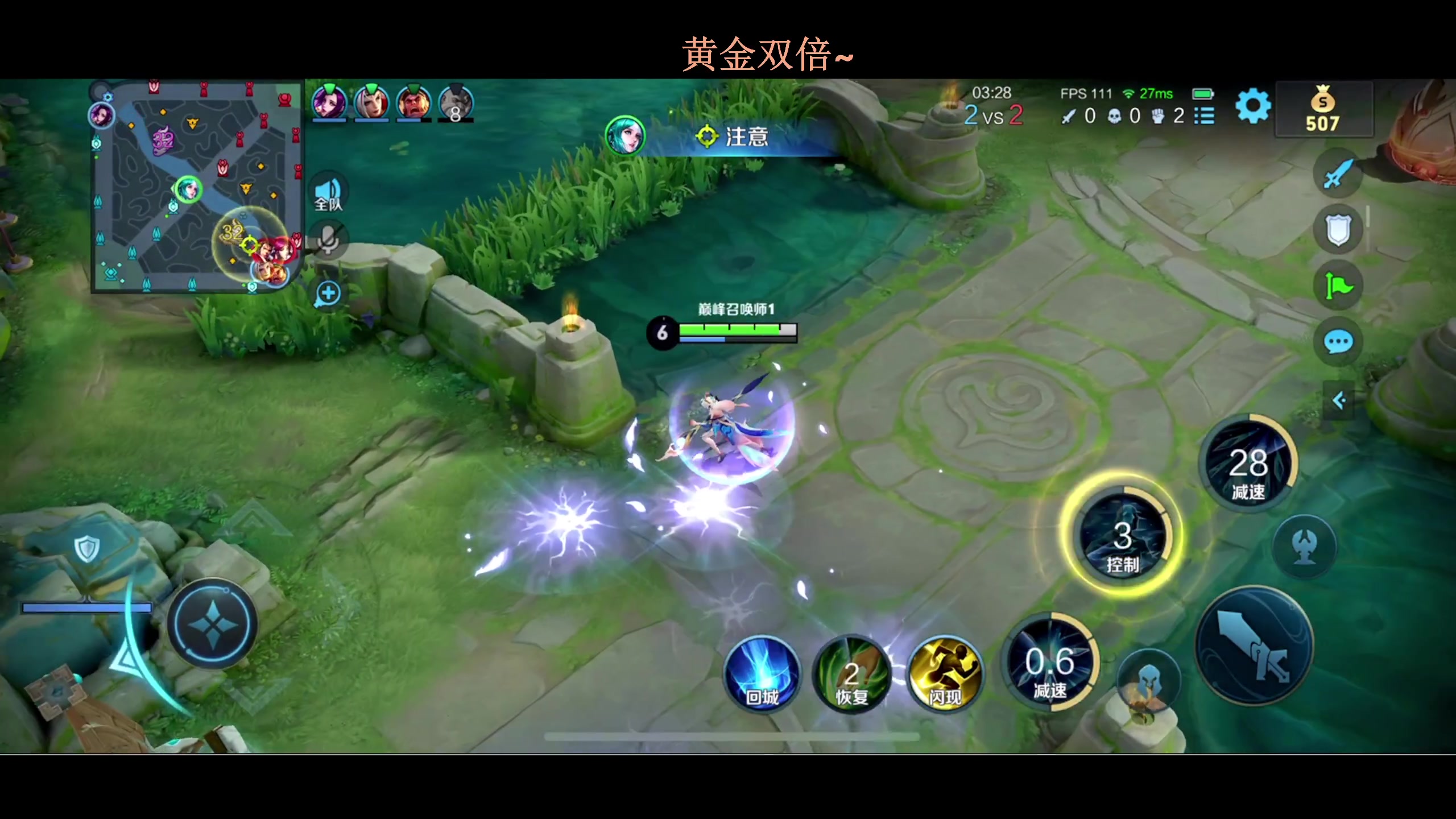 【2023-10-07 18点场】BLUE呀丶：9点三排法拉利表现分！