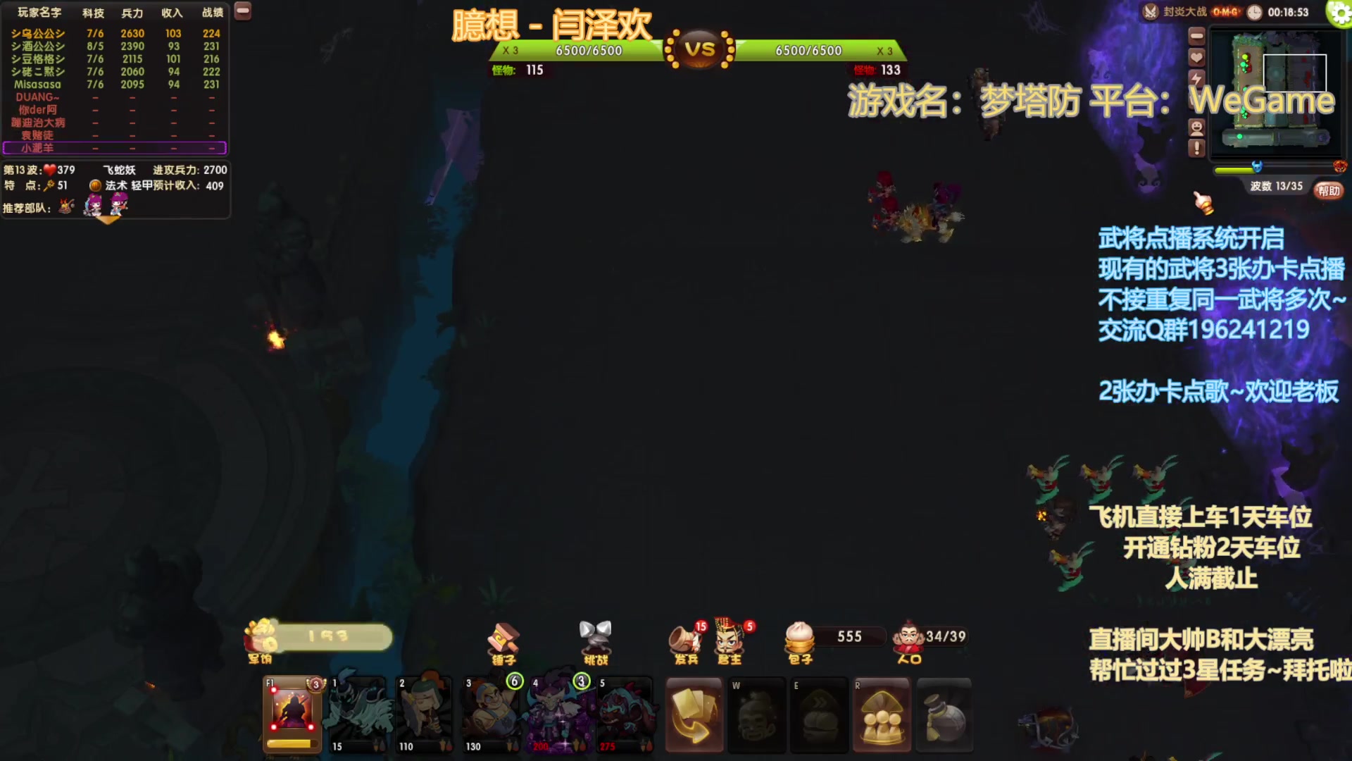 【2023-10-6 20点场】皮小乌:乌：出现吧~皮卡乌！