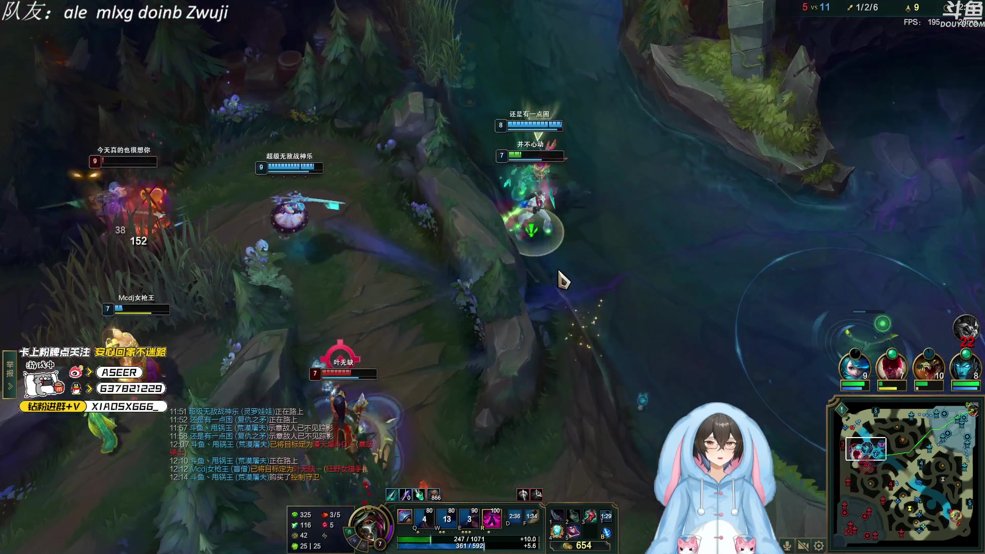 【2023-10-07 20点场】预言家lol：LBL组排 一元粉丝牌