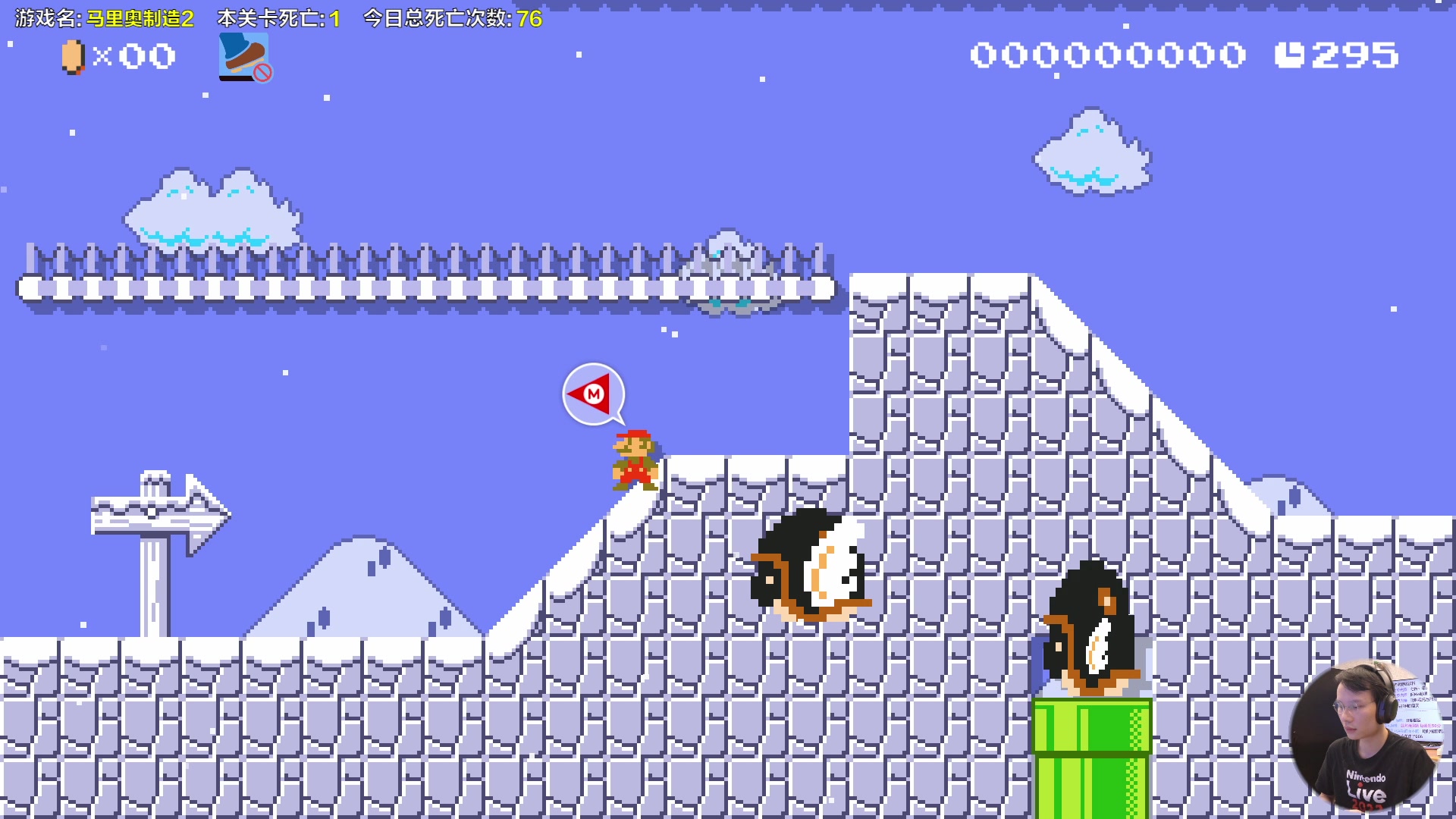 【2023-10-07 16点场】超级小桀：我可能玩了假的马里奥