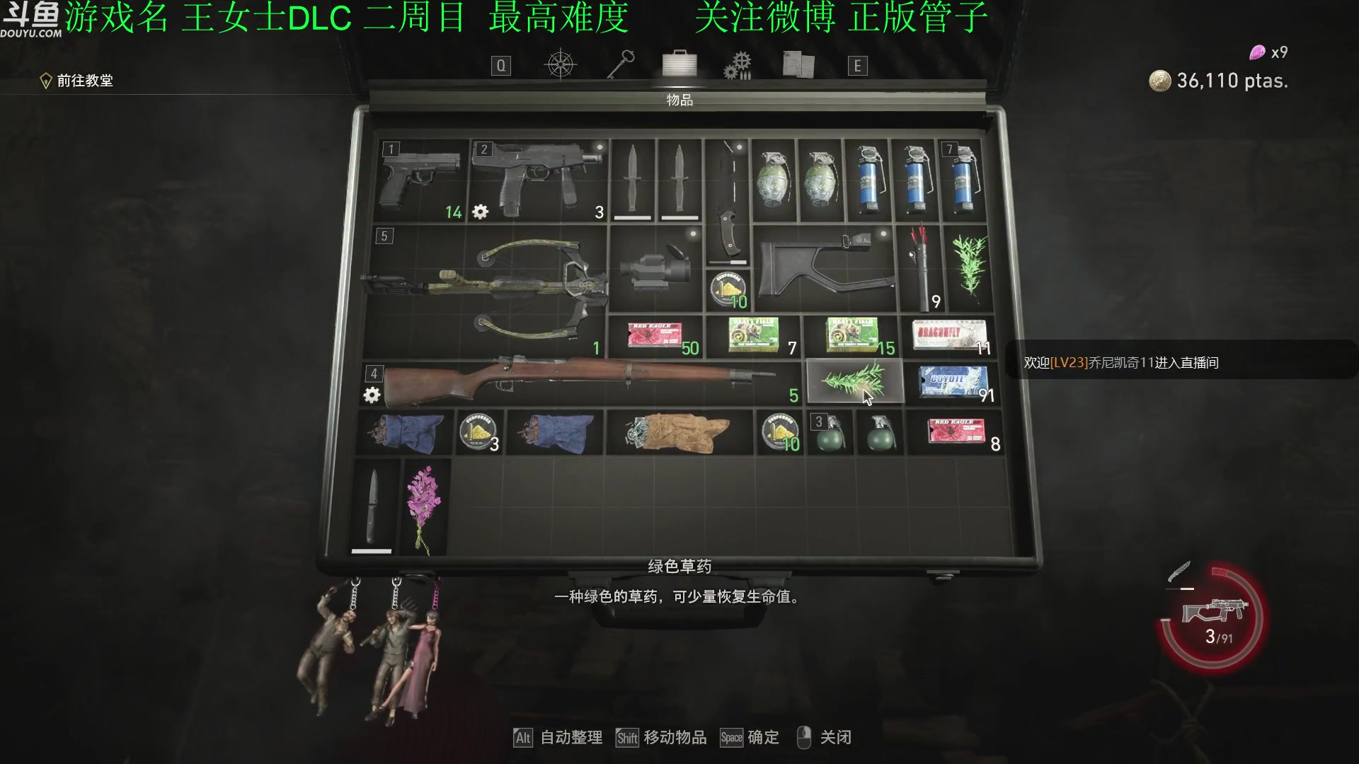 【2023-10-07 16点场】正版管子：【管子】王女士DLC  另类高能搞笑主播