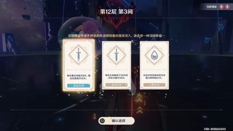 抖抖杯投稿 12-3 46S