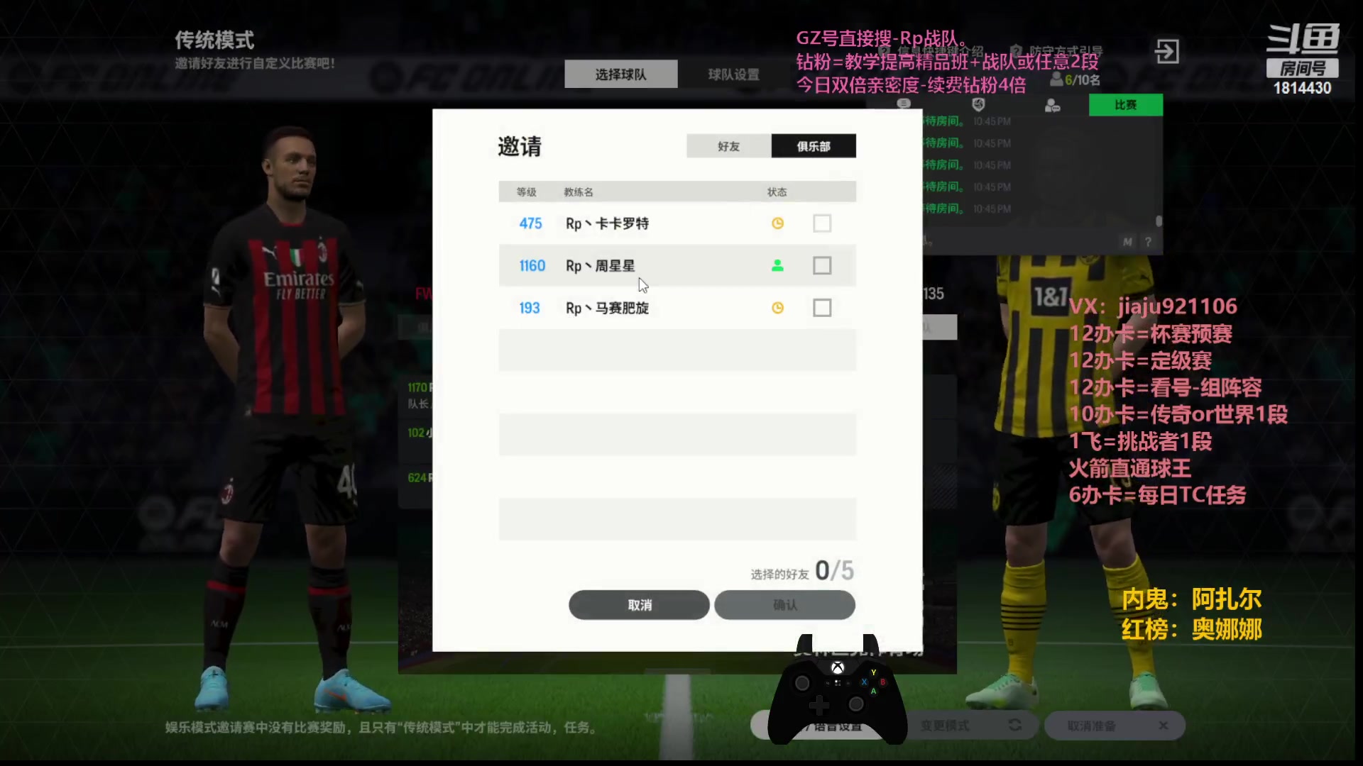 【2023-10-02 22点场】JiaJu就是我啊：节日快乐，依然前行~