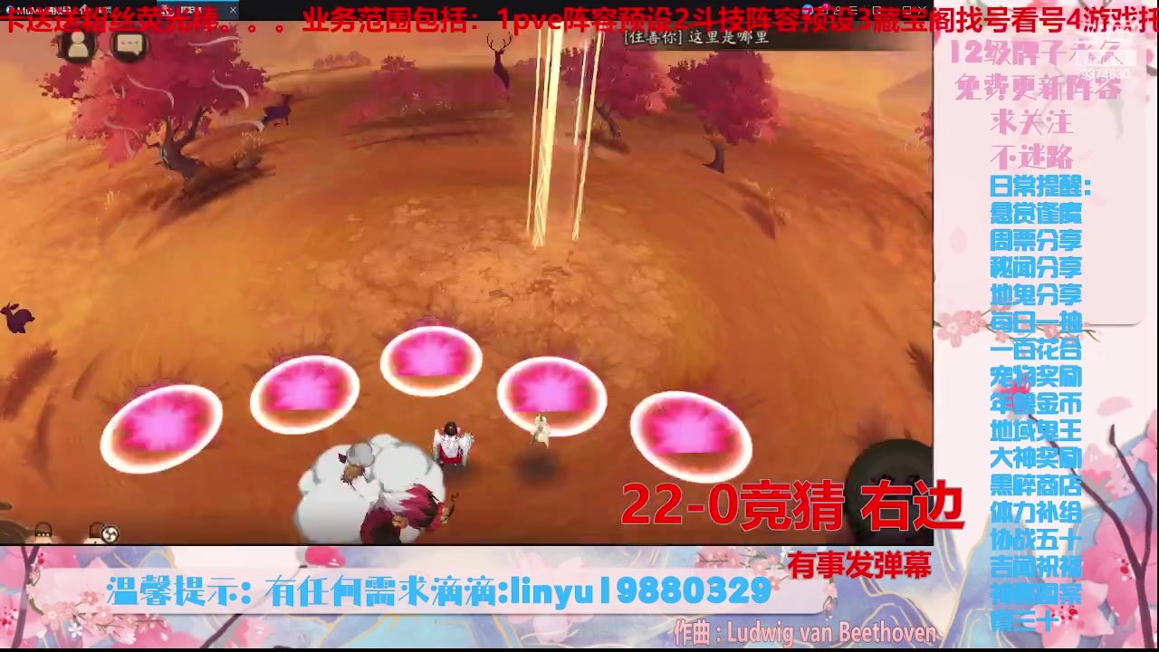 【2023-10-6 23点场】微光你的笑如海市蜃楼:36w勾玉鼠啥业务都会，不懂你就问