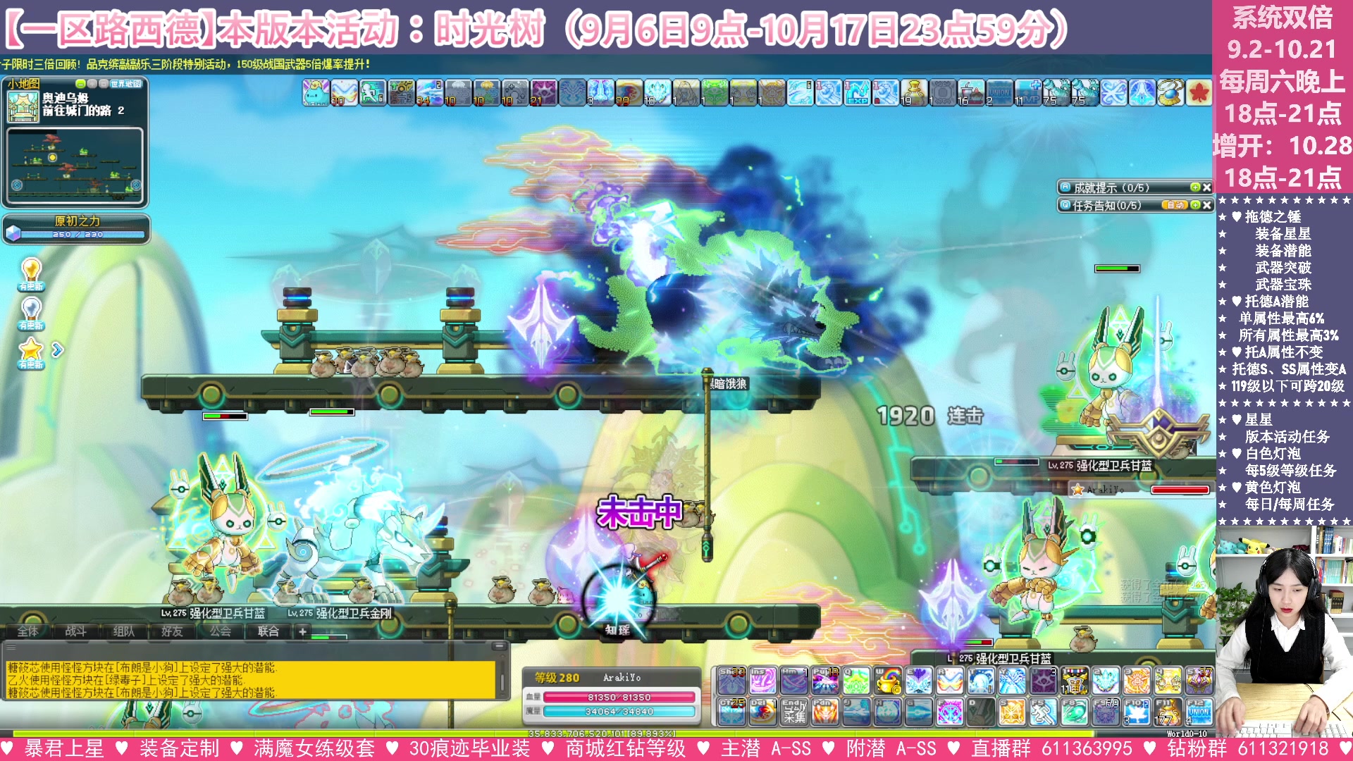【2023-10-07 19点场】顾青ArakiYoko：【活动9.6-10.17】时光树