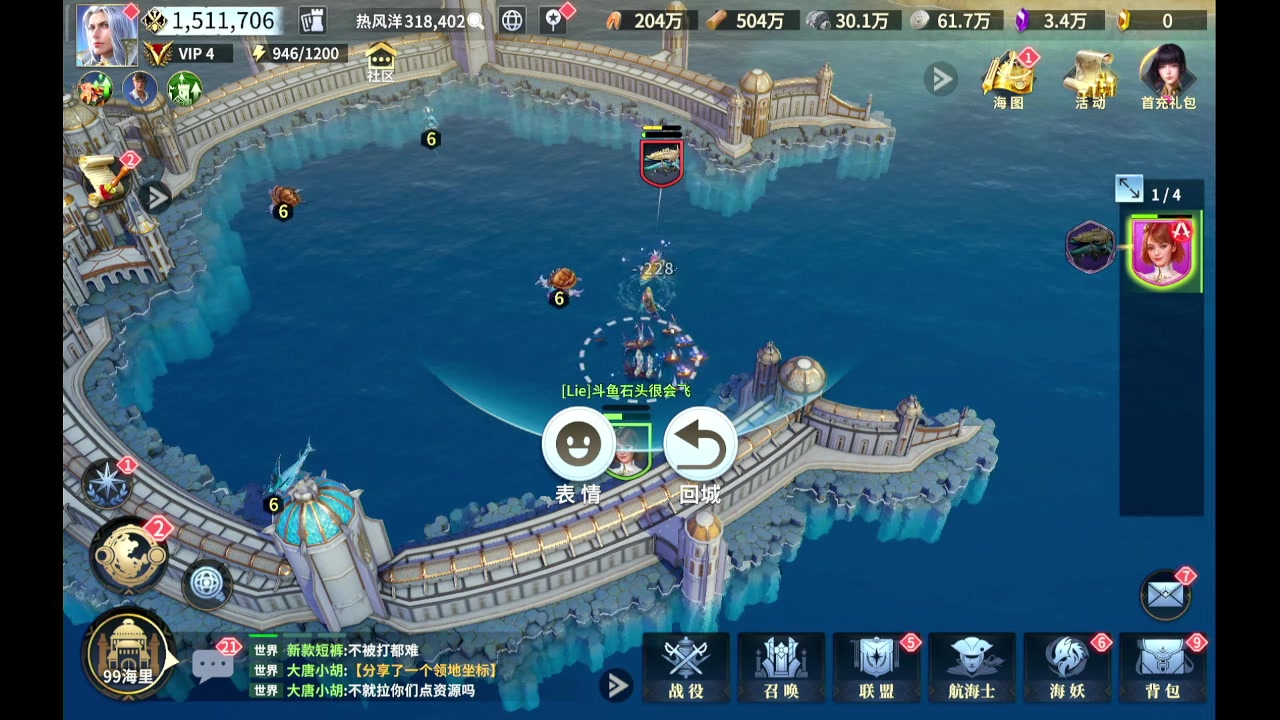 【2023-10-6 18点场】石头很会飞:五发抽到吕布，这块真气人