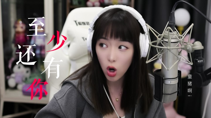 《至少还有你》—你掌心的痣 我总记得在那里