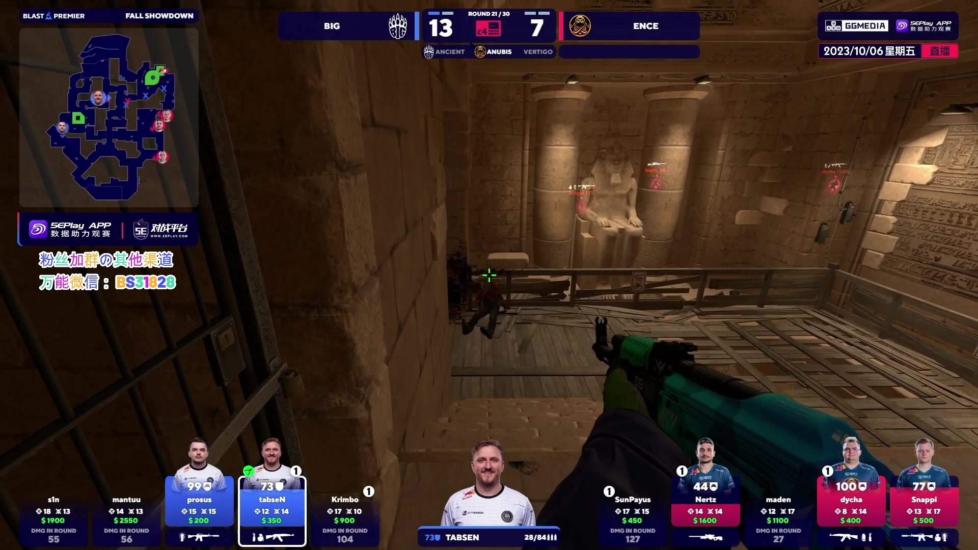 【2023-10-06 22点场】CSGO百岁三：双倍 EG vs COL