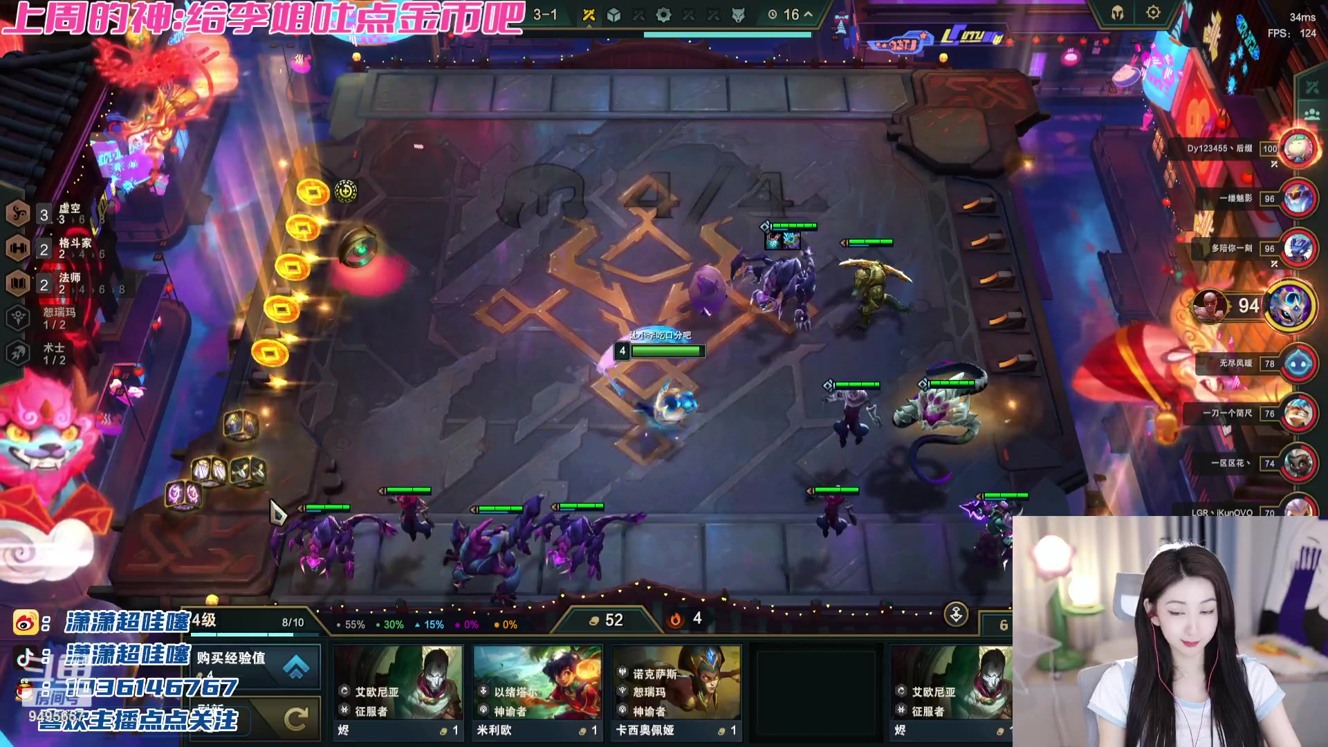 【2023-10-06 23点场】潇潇超哇噻：愿好运与你常伴~