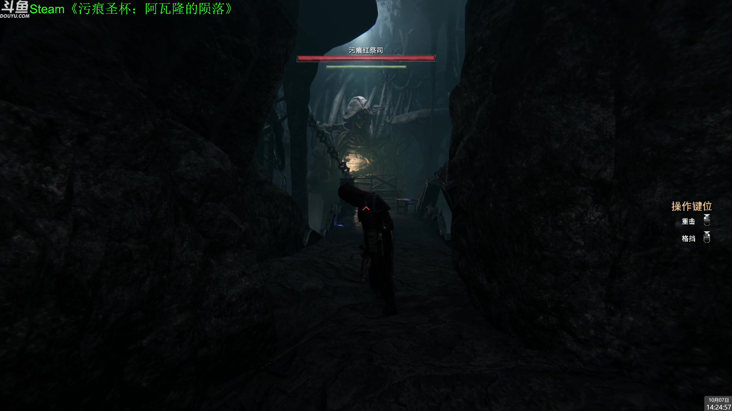 【2023-10-07 14点场】神隐的直播间：神隐：污痕圣杯 阿瓦隆的陨落 新游试玩