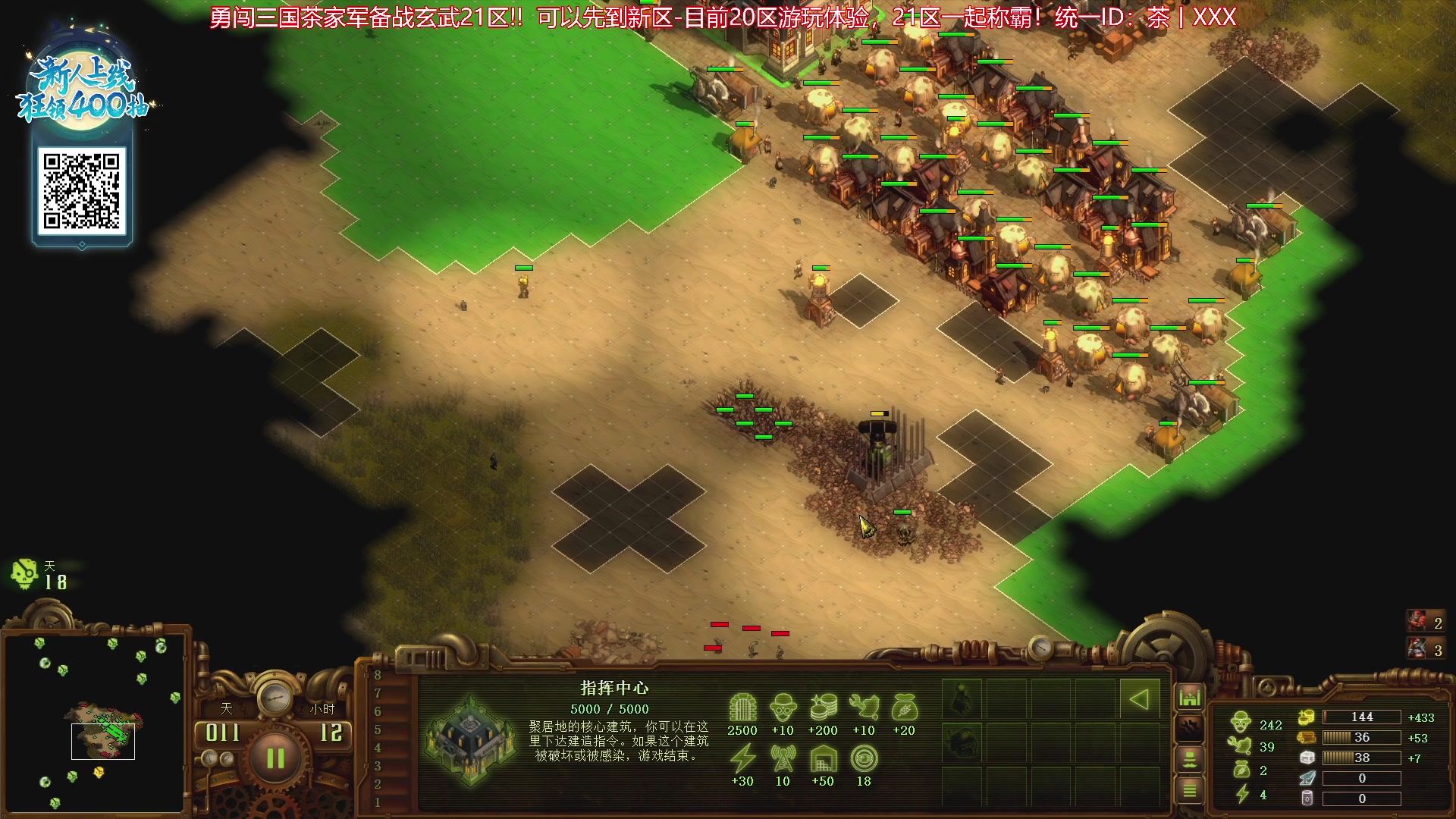 【2023-10-07 16点场】午夜抹抹茶：人家都说我亿万僵尸玩的厉害