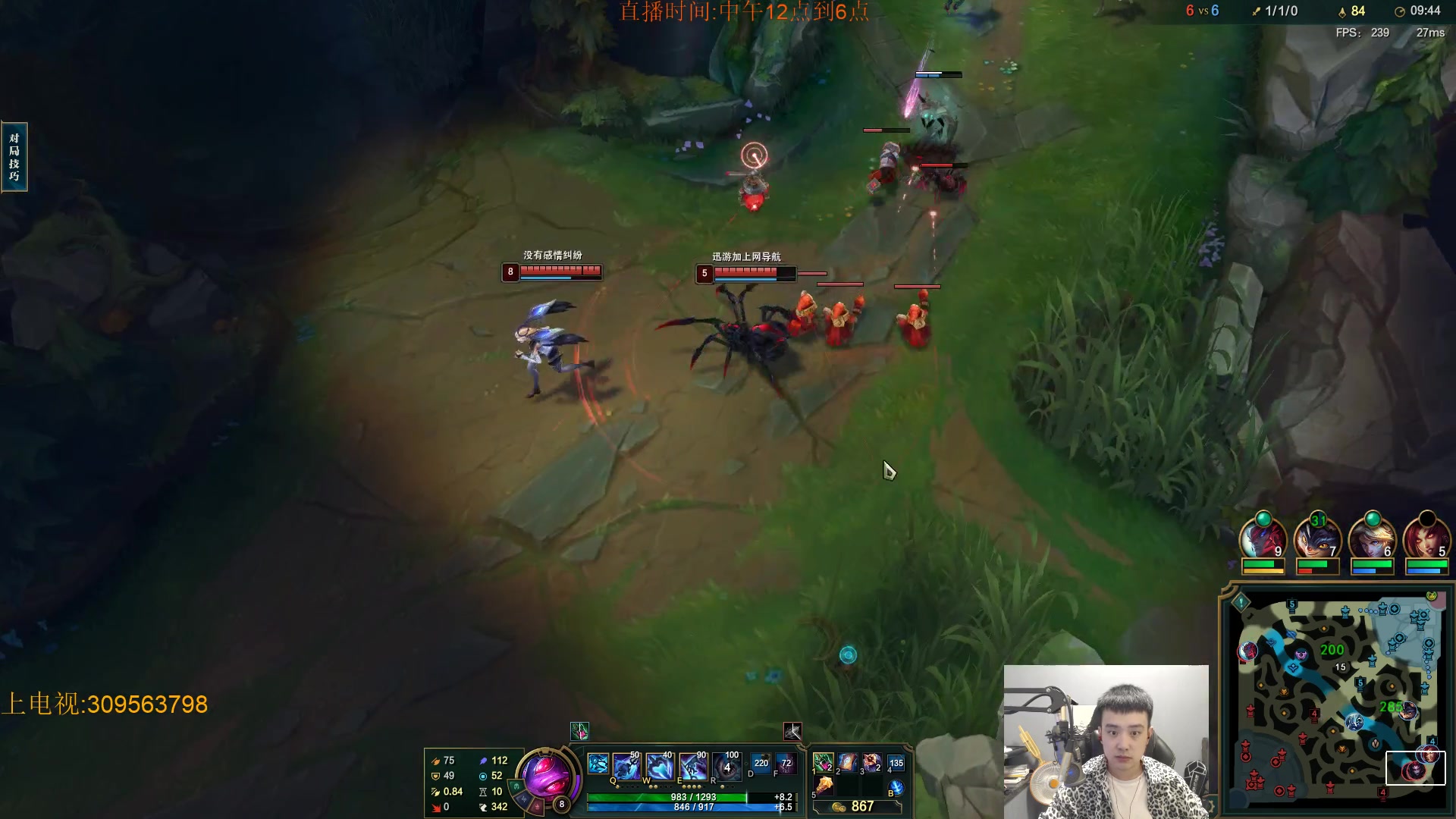 【2023-10-07 17点场】LOL丶摇摆：先D1捏蚂蚁.晚点韩服大号充分!