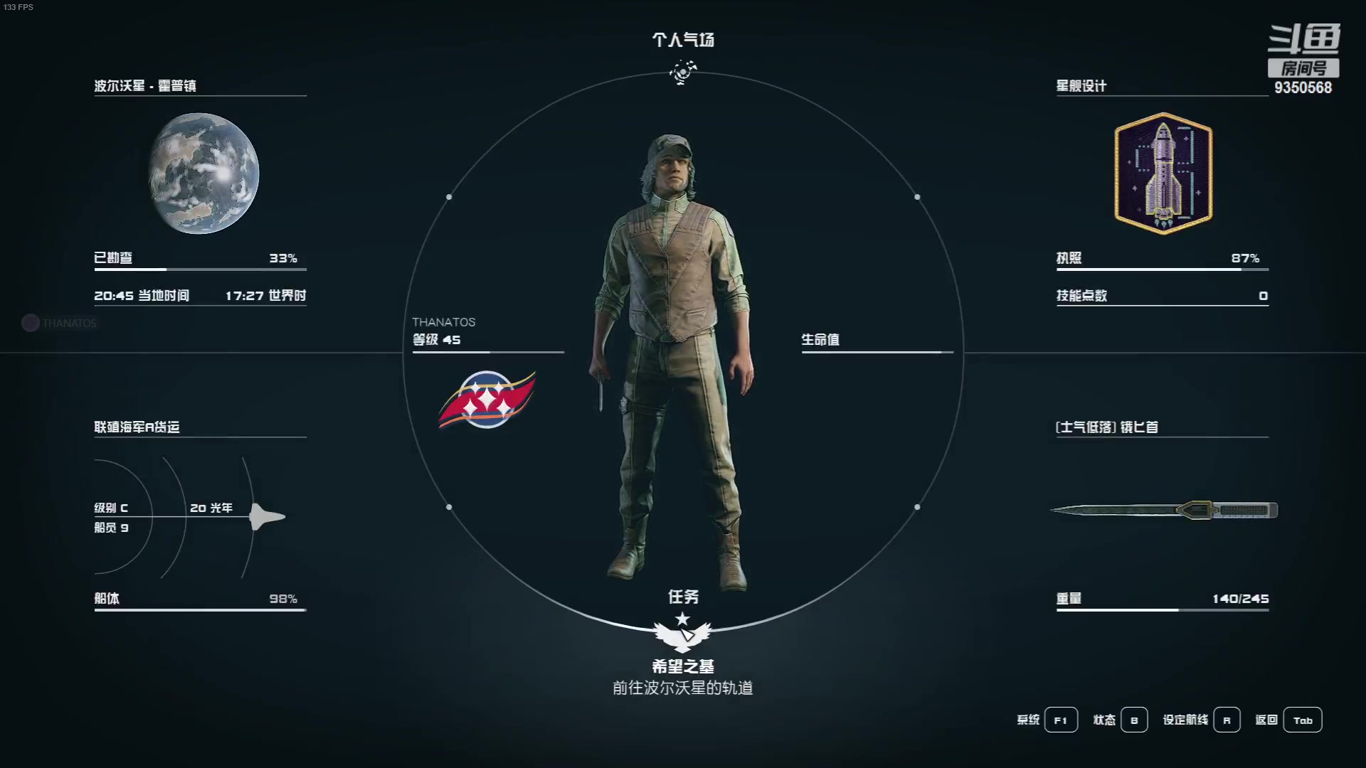 【2023-10-07 03点场】THANATOS0v0：祖国74周年快乐 ！9350568