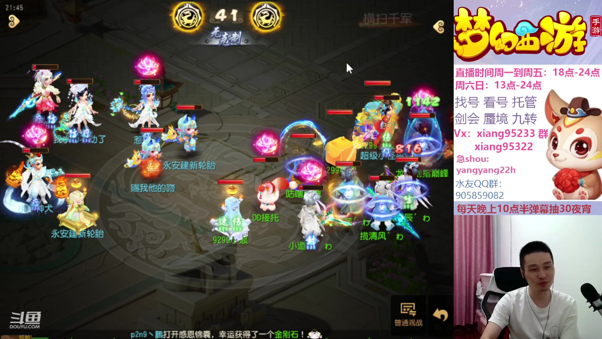 【2023-10-07 21点场】项95：永不摆烂的项前冲