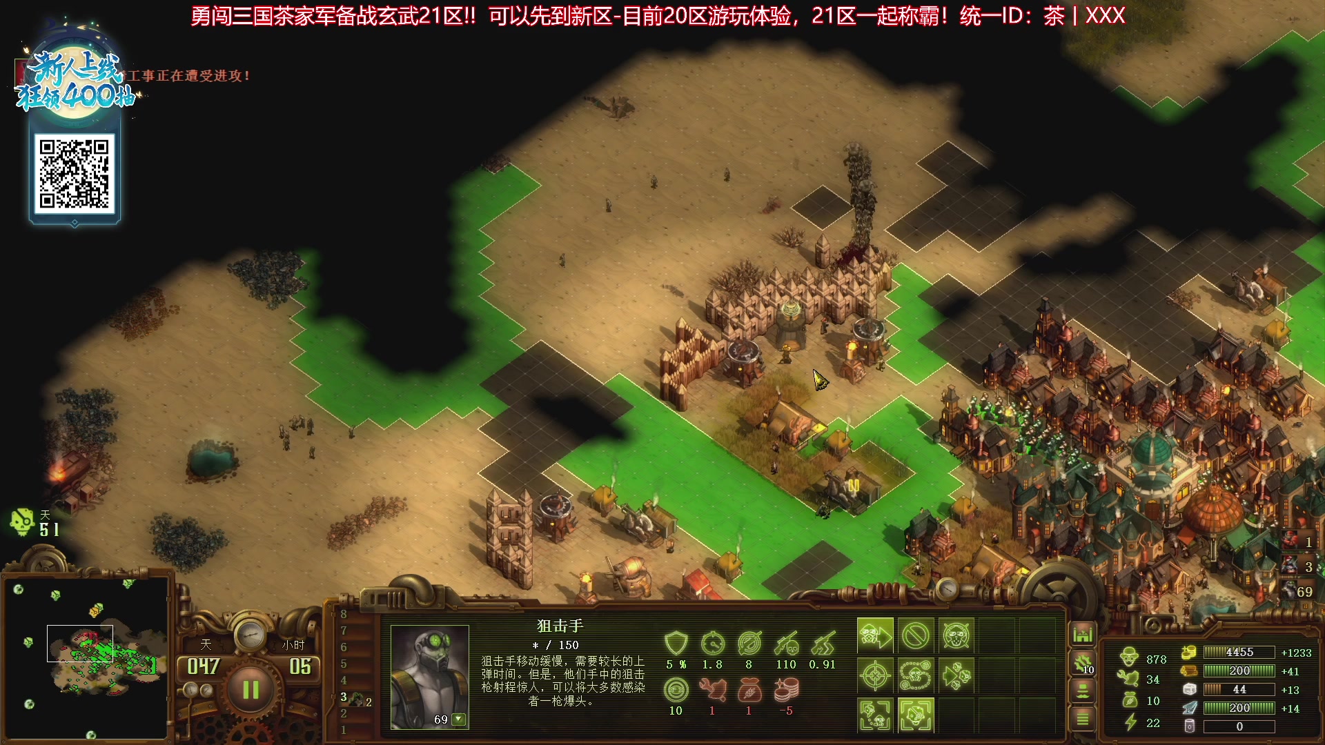 【2023-10-07 22点场】午夜抹抹茶：人家都说我亿万僵尸玩的厉害