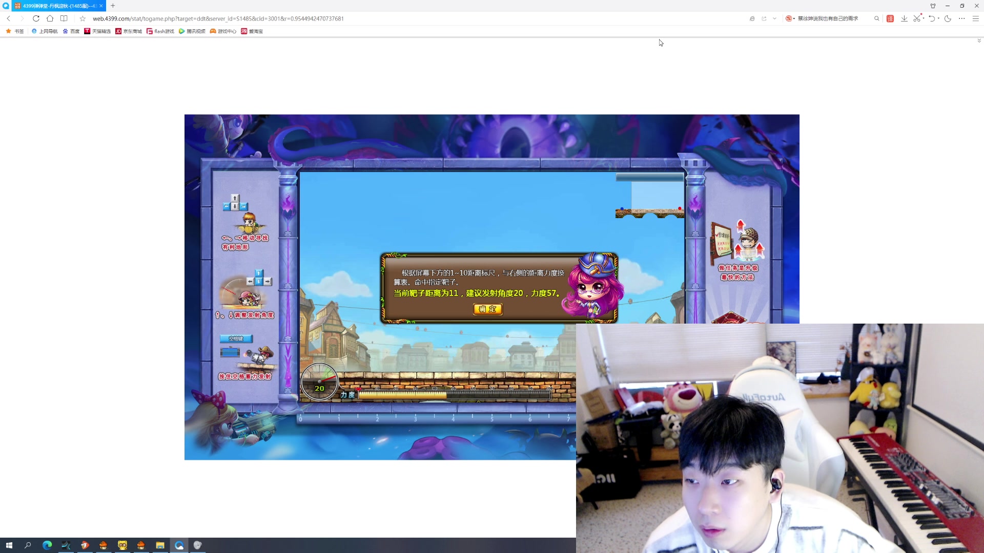 【2023-10-07 16点场】叁三QvQ：今天也要开心 