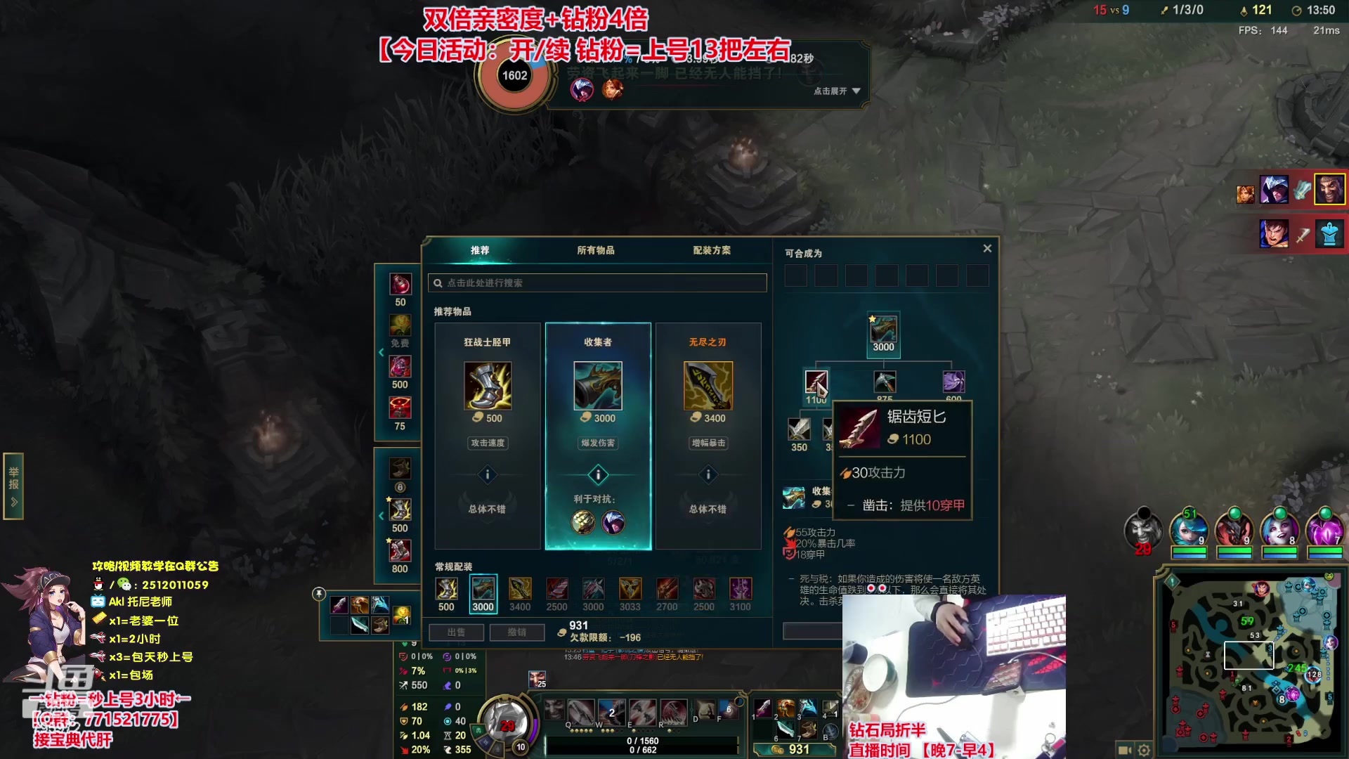 【2023-10-06 22点场】Akl托尼老师：飞机上号【王者阿卡丽】大师局乱杀中