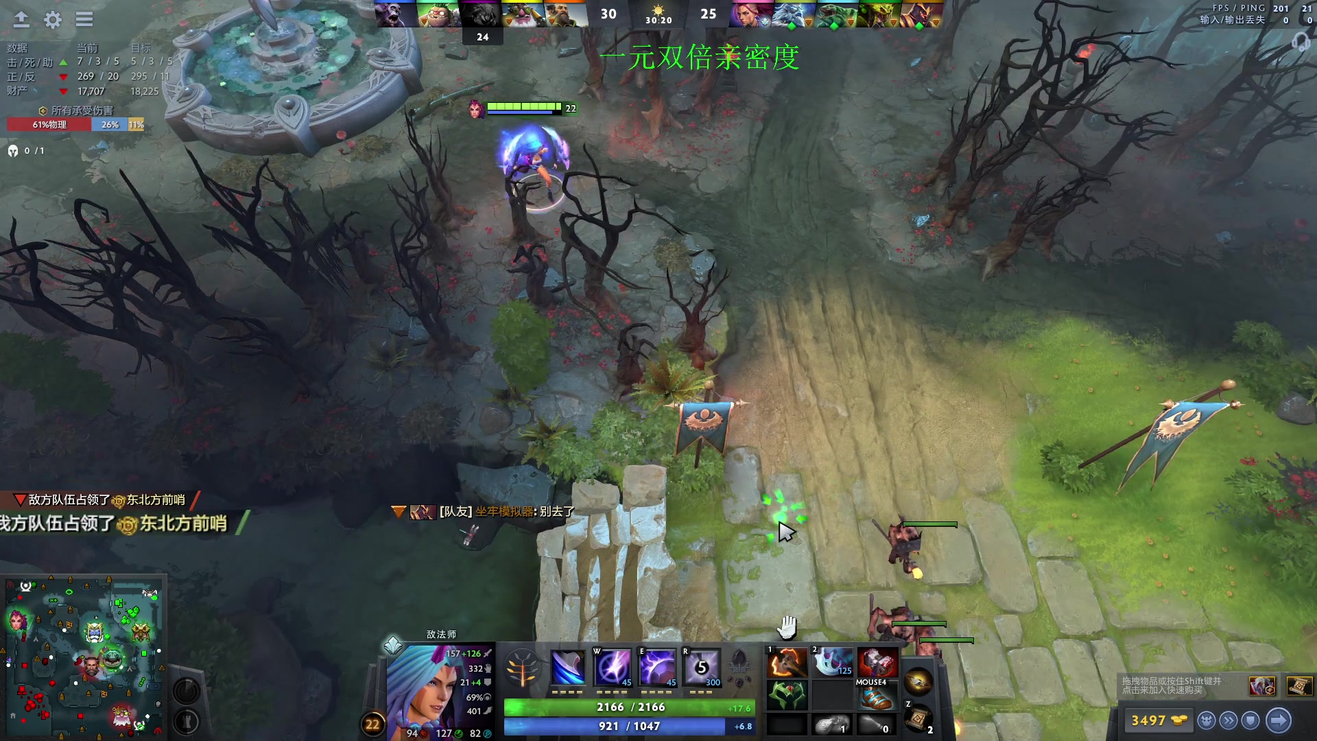 【2023-10-06 01点场】三酒OuO：国庆快乐 肉山景点打卡