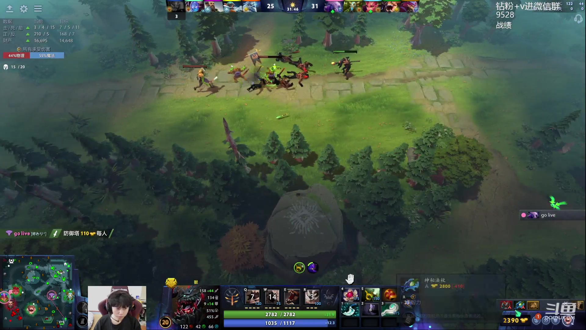 【2023-10-07 10点场】艾斯yoona：yoona:全力以赴冲分！