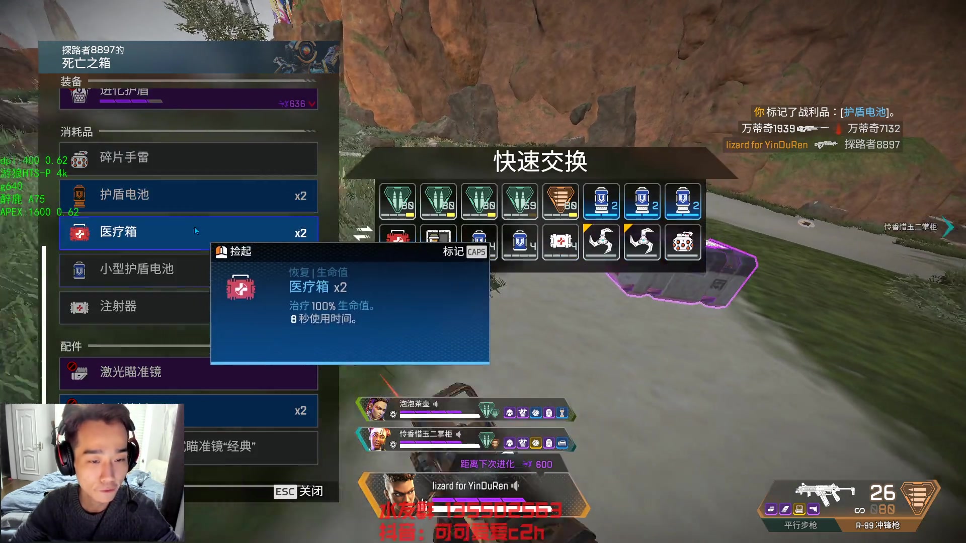 【2023-10-06 21点场】可可爱爱c2h：浅玩一款全新的射击游戏