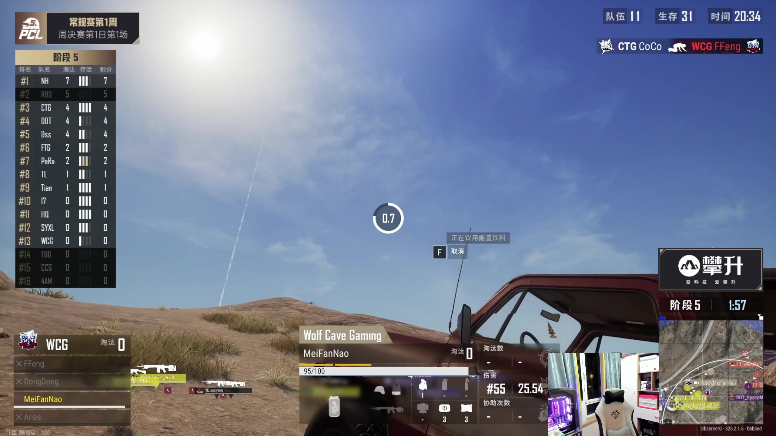 【2023-10-07 17点场】4AM小海xx丶：PCL夏季赛，周决赛！