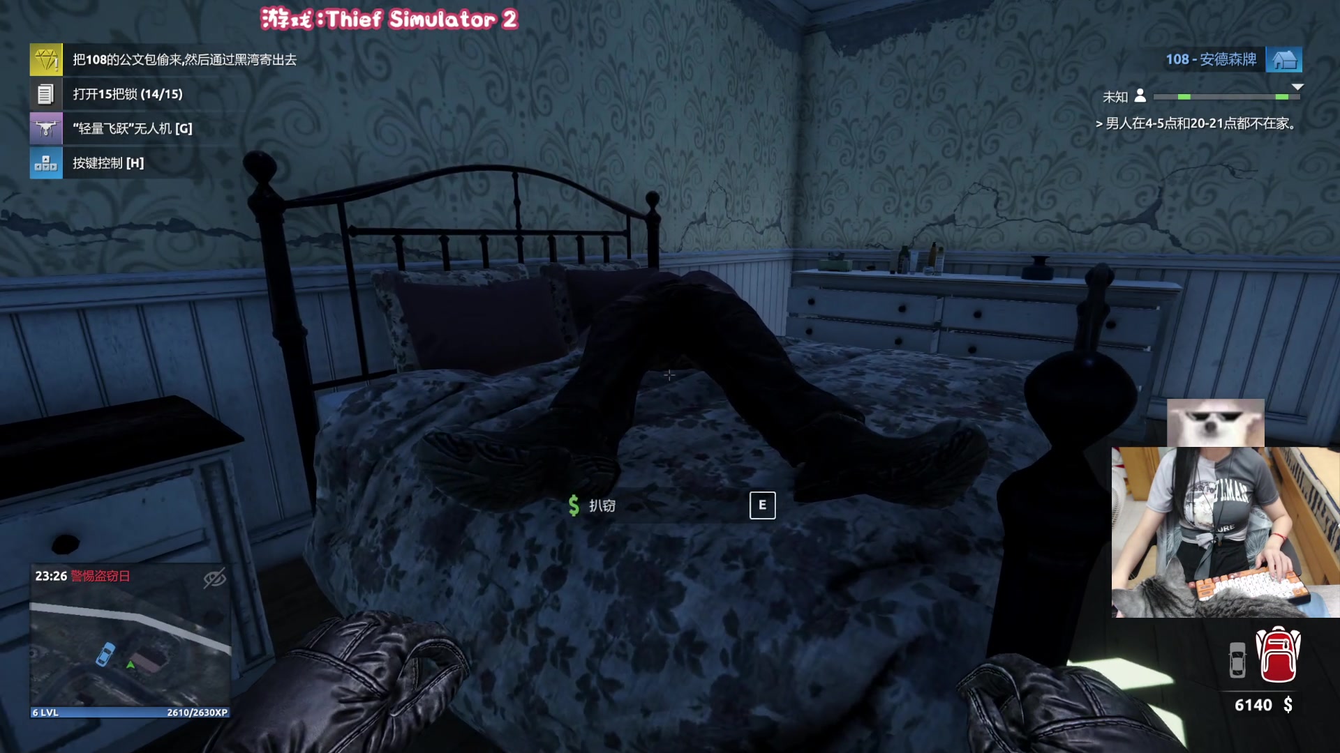 【2023-10-07 19点场】丶干物喵：【双倍】干物喵❤关爱咸鱼少女