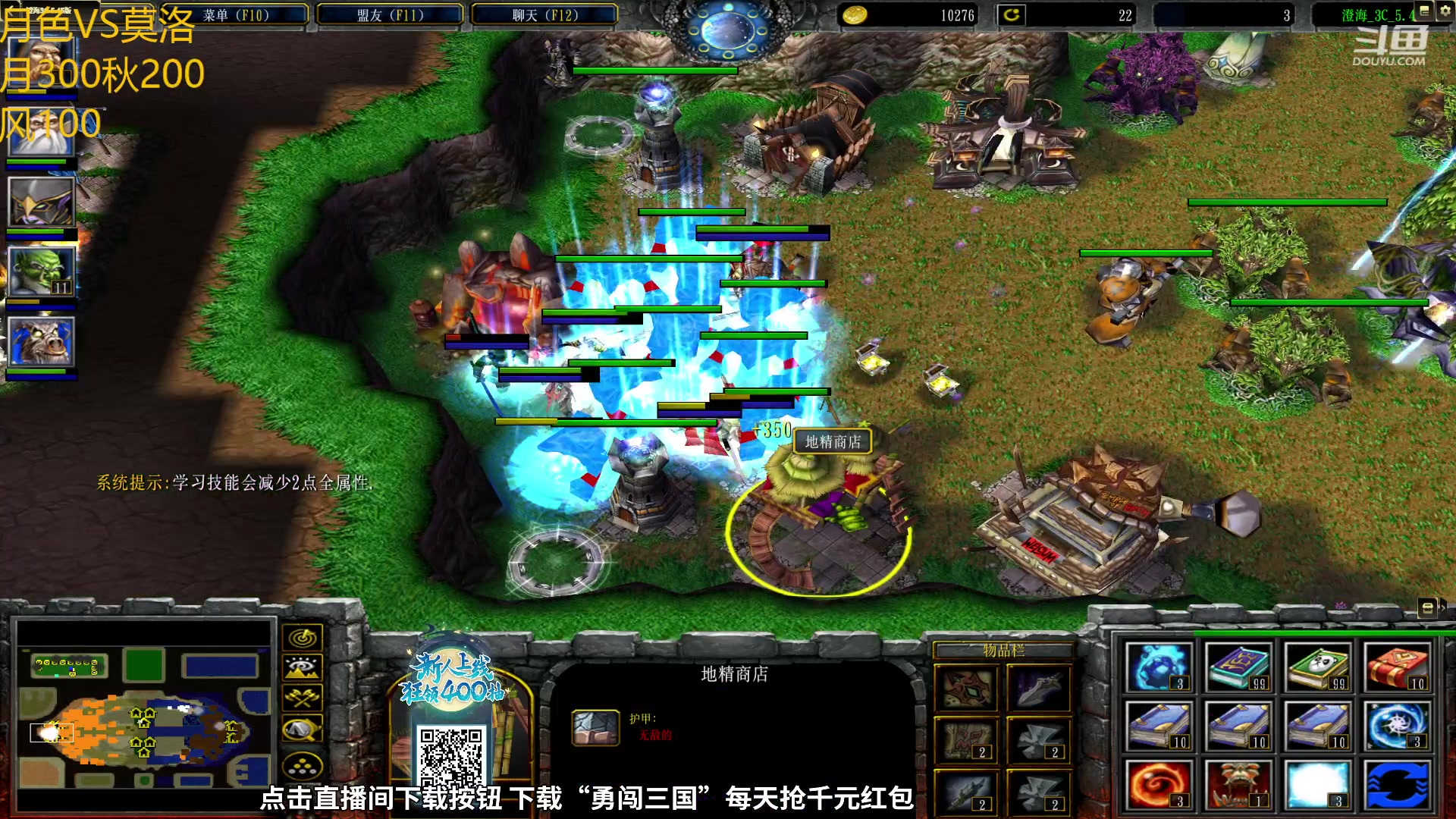 【2023-10-06 21点场】澄海3c月色：今晚3c杯第4天 兄弟们~~