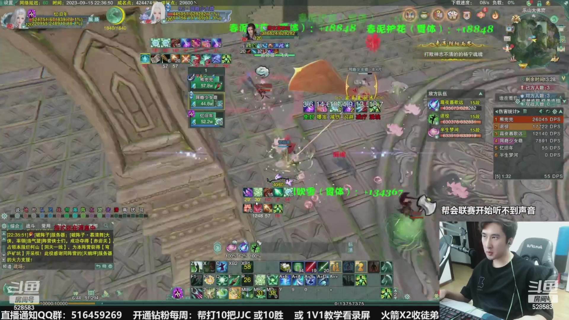 【2023-10-07 11点场】忆旧年丶：快乐5奶散排，帮渡劫