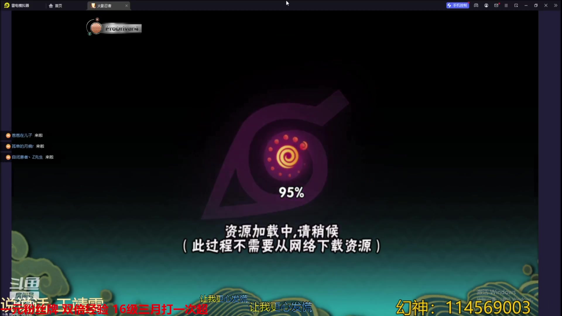 【2023-10-07 14点场】爱吃鱼的石原：石原：睡过头了 不号意思兄弟们！