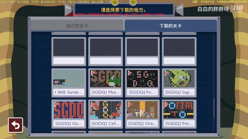 【主机其他游戏】白白的胖胖呀的精彩时刻 20231007 07点场